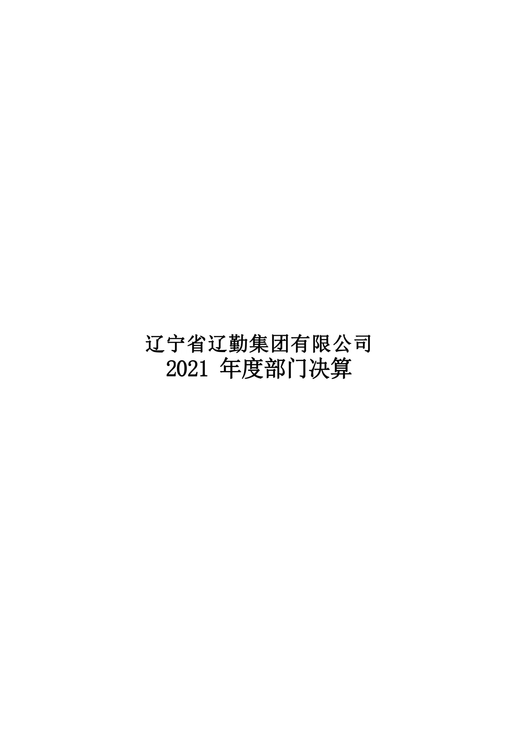 鼎博·(中国游)有限公司官网