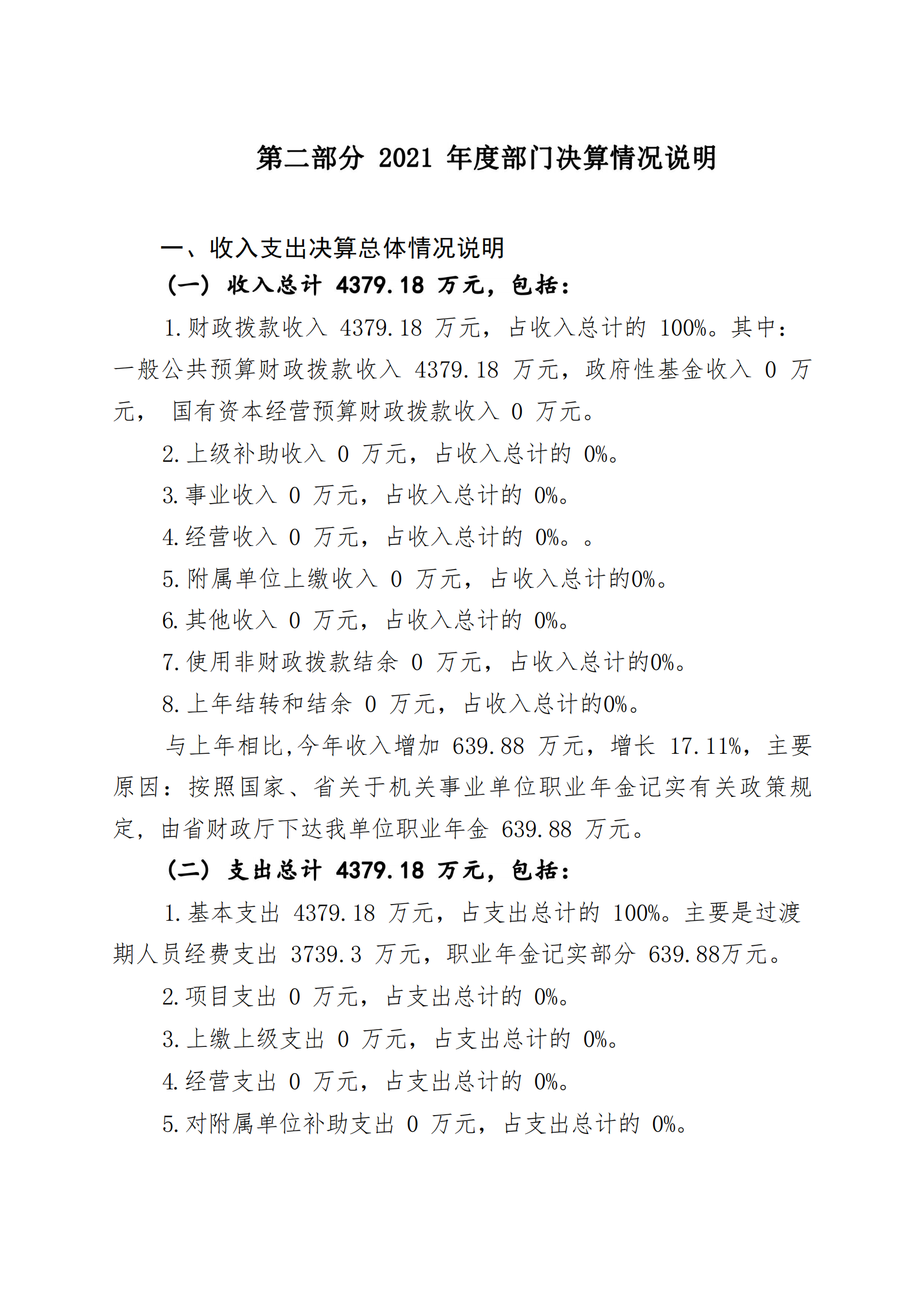 鼎博·(中国游)有限公司官网