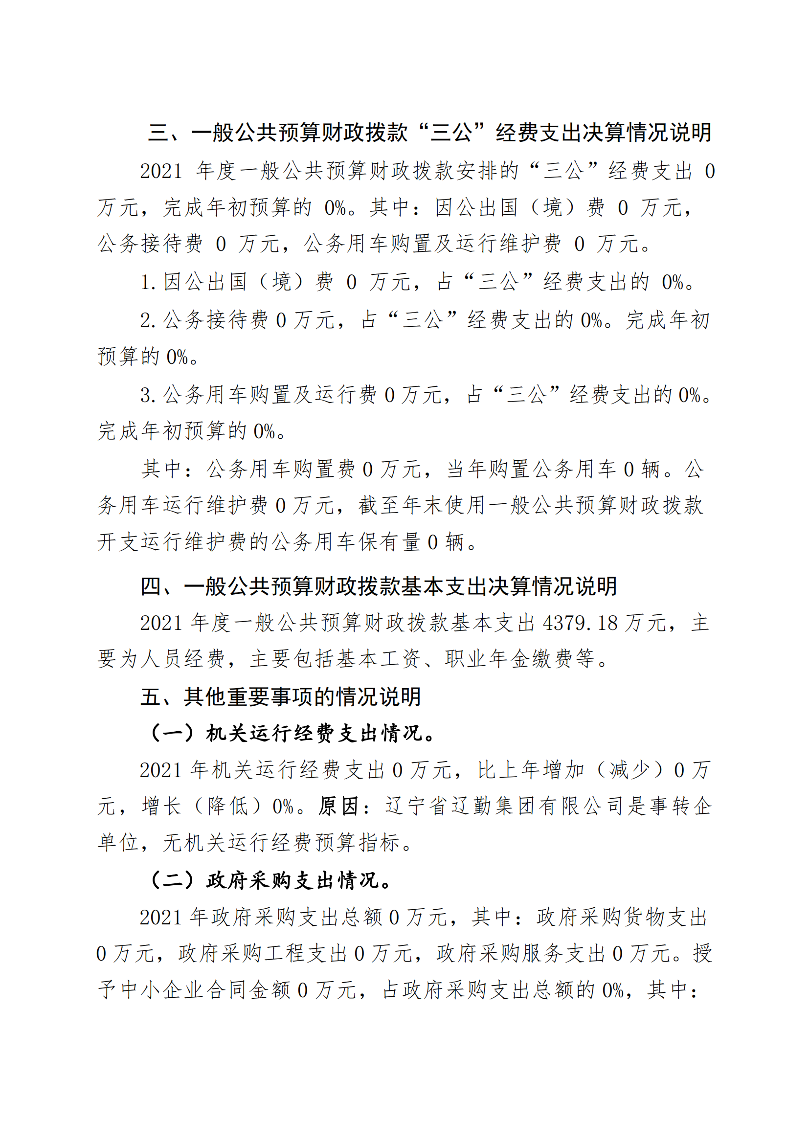 鼎博·(中国游)有限公司官网