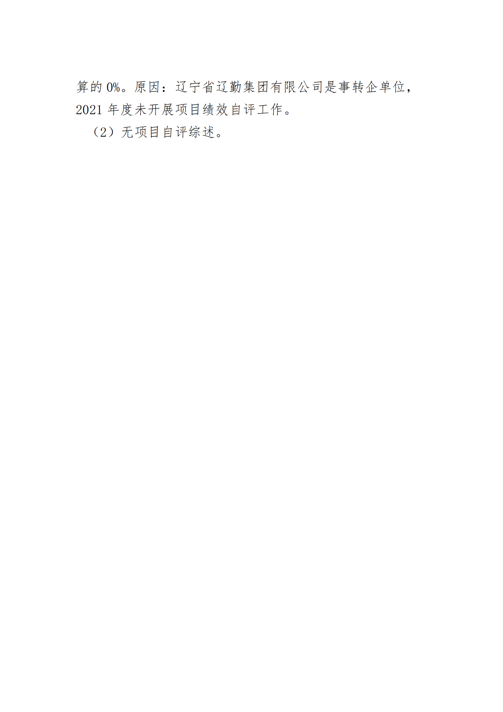 鼎博·(中国游)有限公司官网