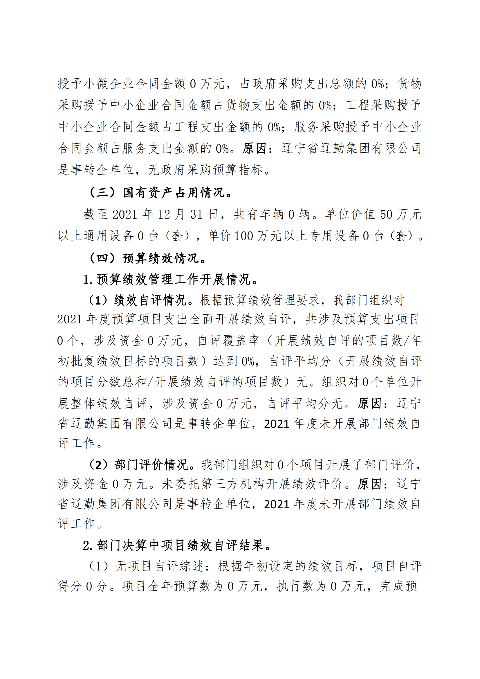 鼎博·(中国游)有限公司官网