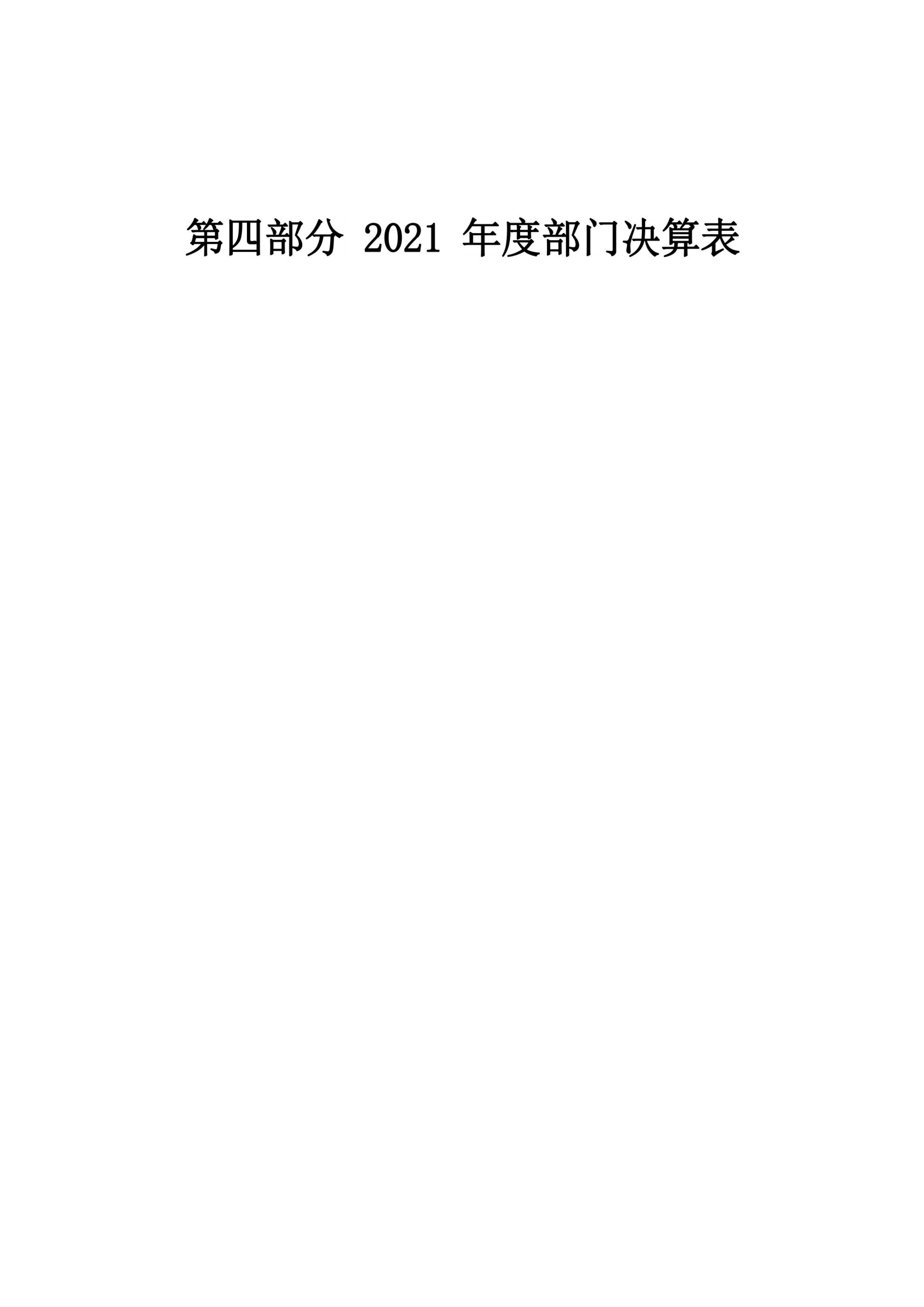 鼎博·(中国游)有限公司官网