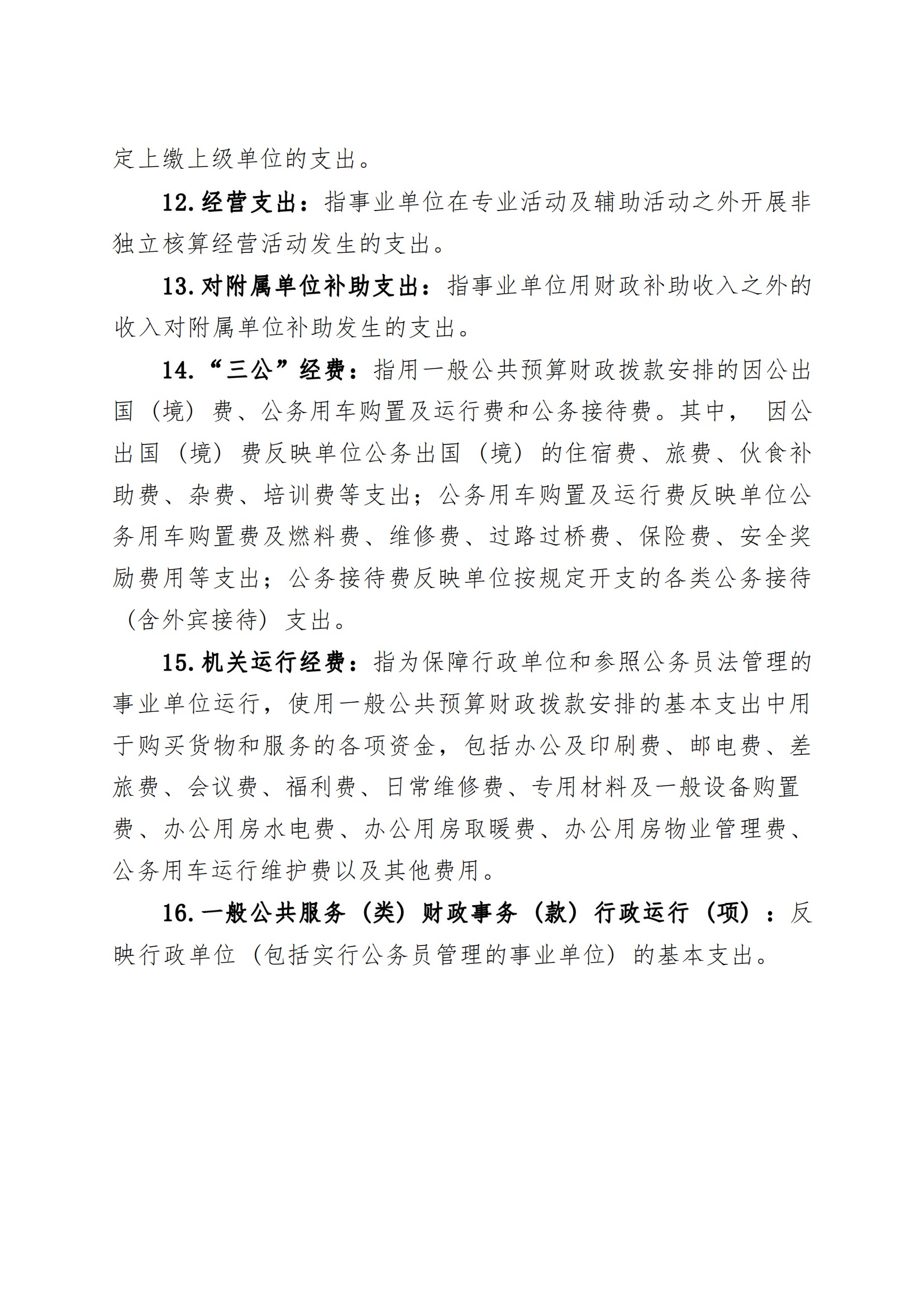 鼎博·(中国游)有限公司官网