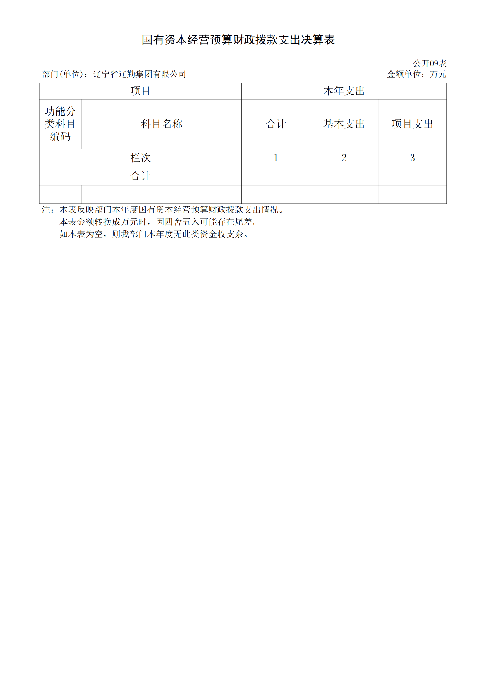 鼎博·(中国游)有限公司官网