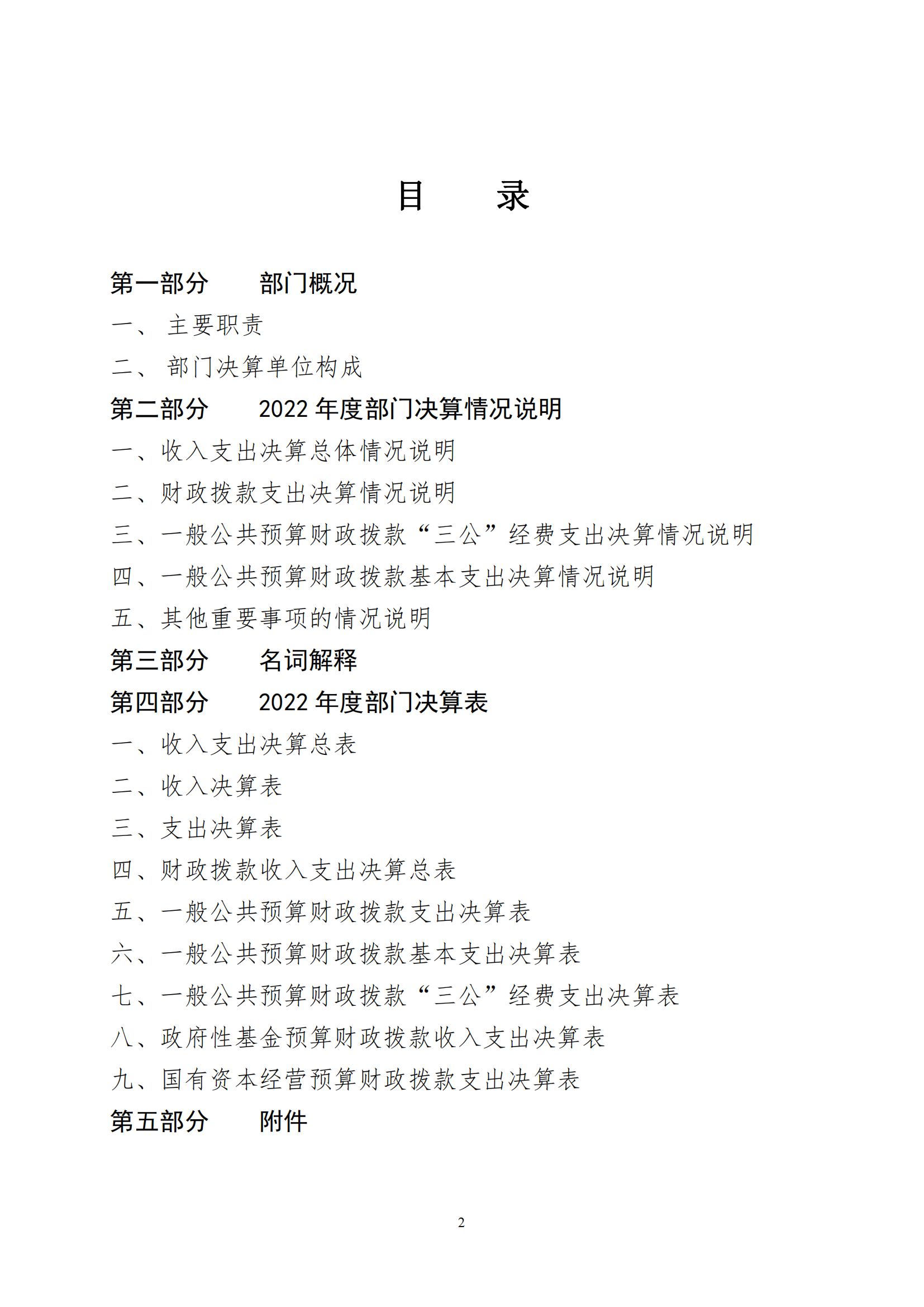 鼎博·(中国游)有限公司官网