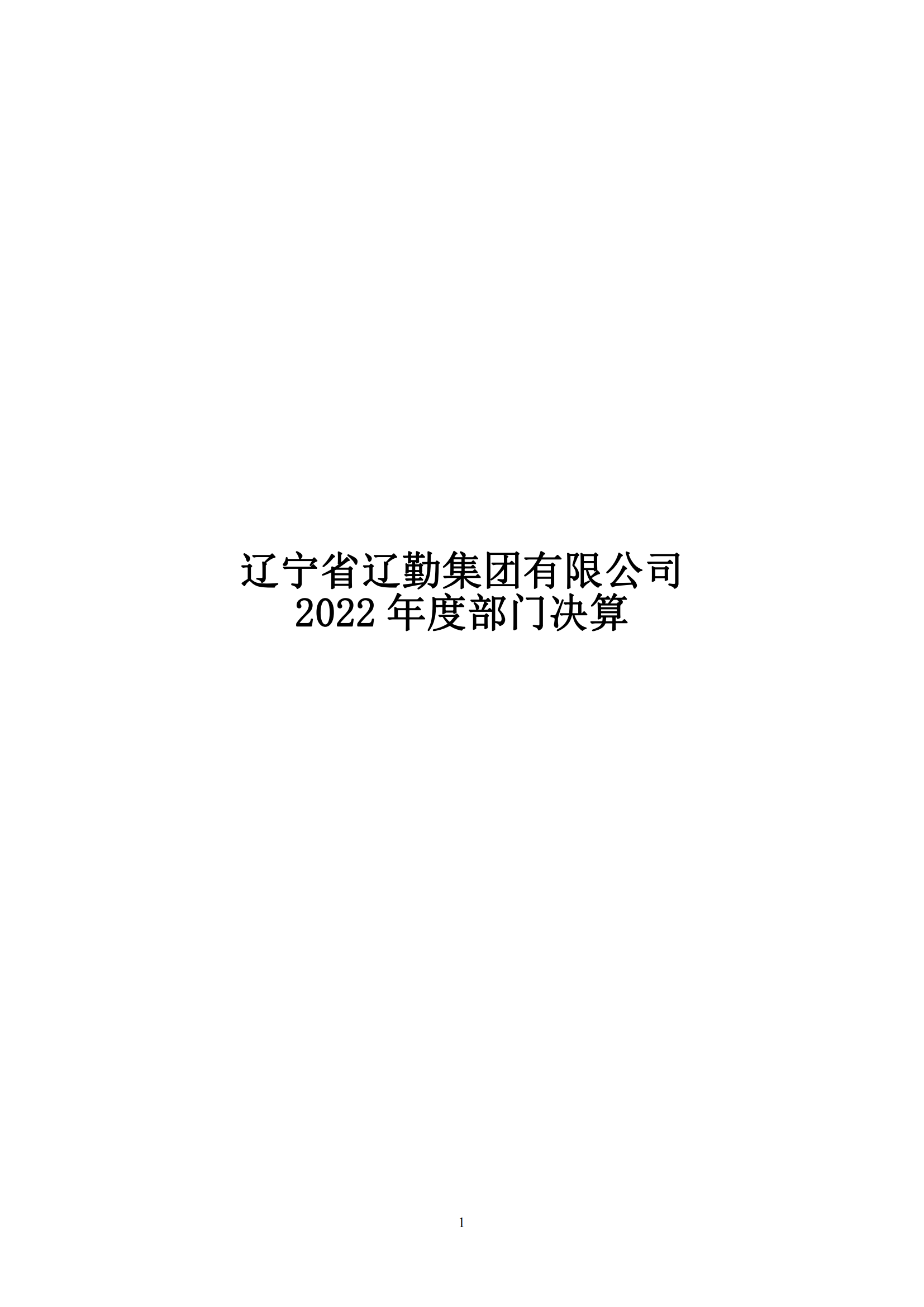 鼎博·(中国游)有限公司官网