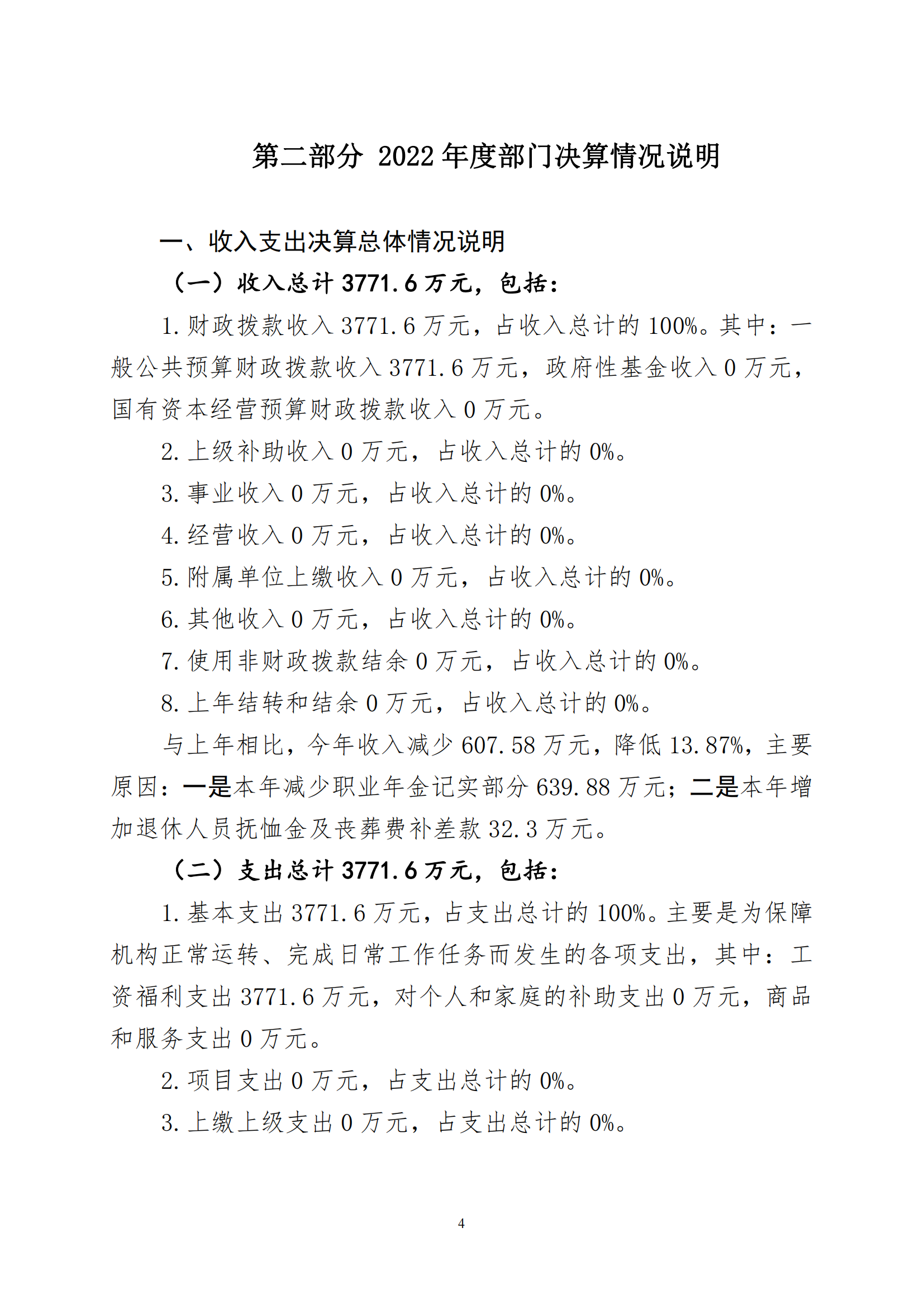 鼎博·(中国游)有限公司官网