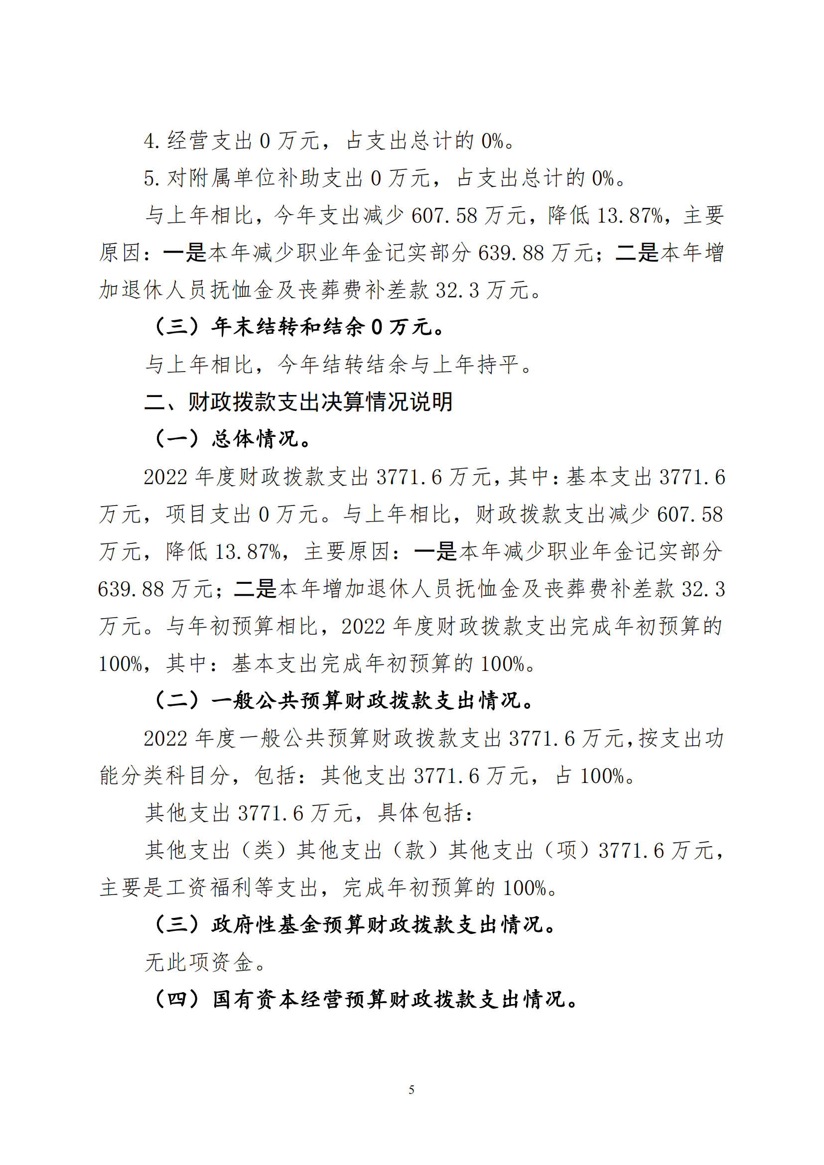 鼎博·(中国游)有限公司官网
