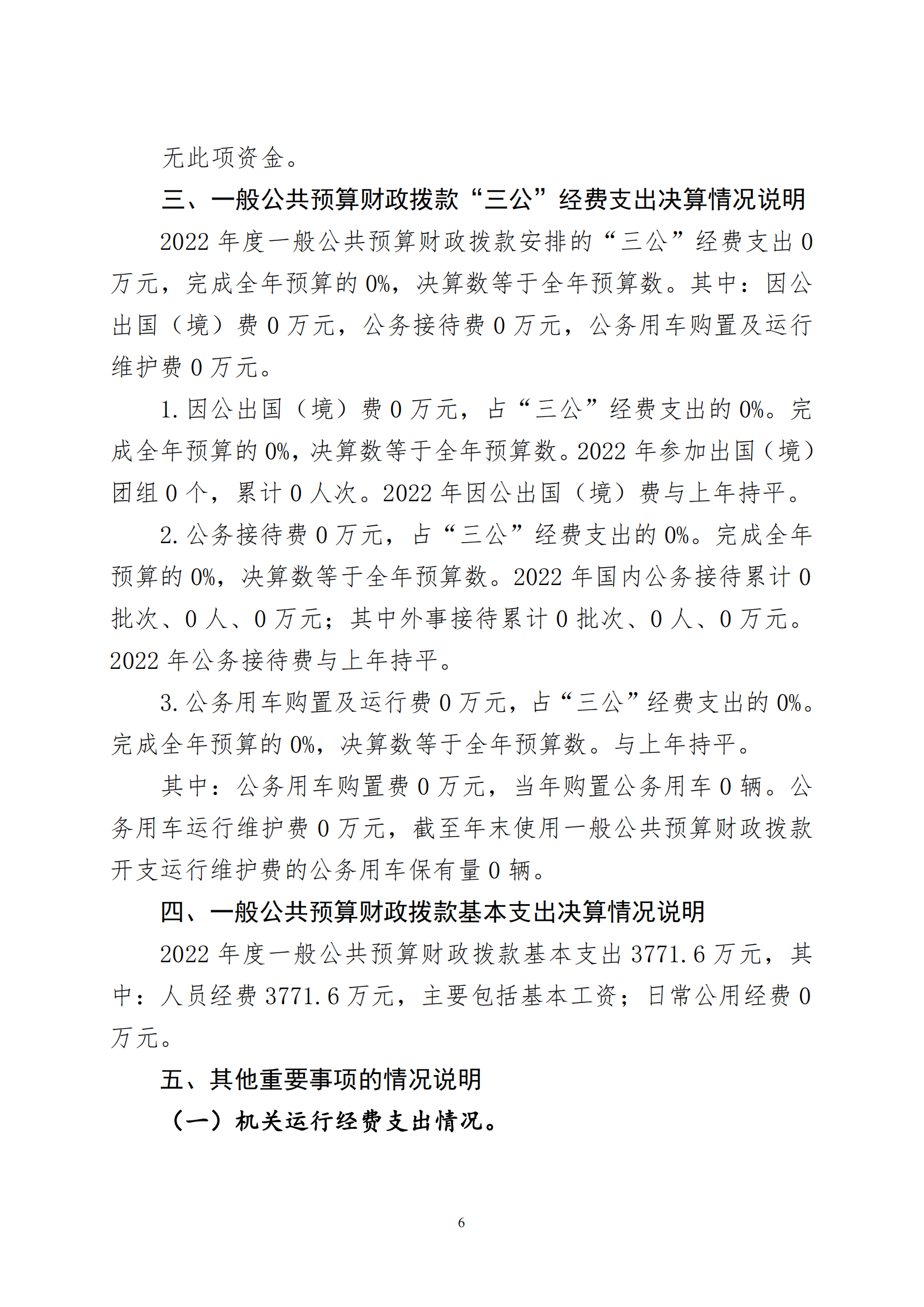 鼎博·(中国游)有限公司官网