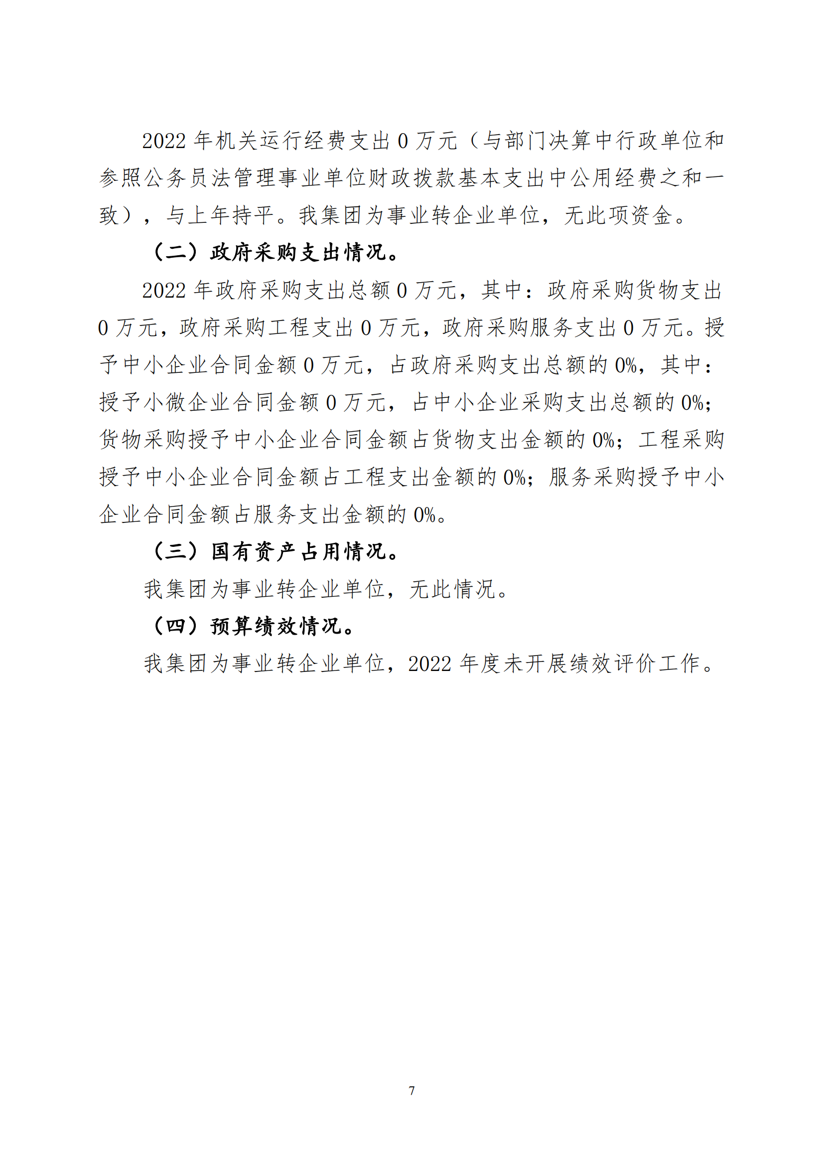 鼎博·(中国游)有限公司官网