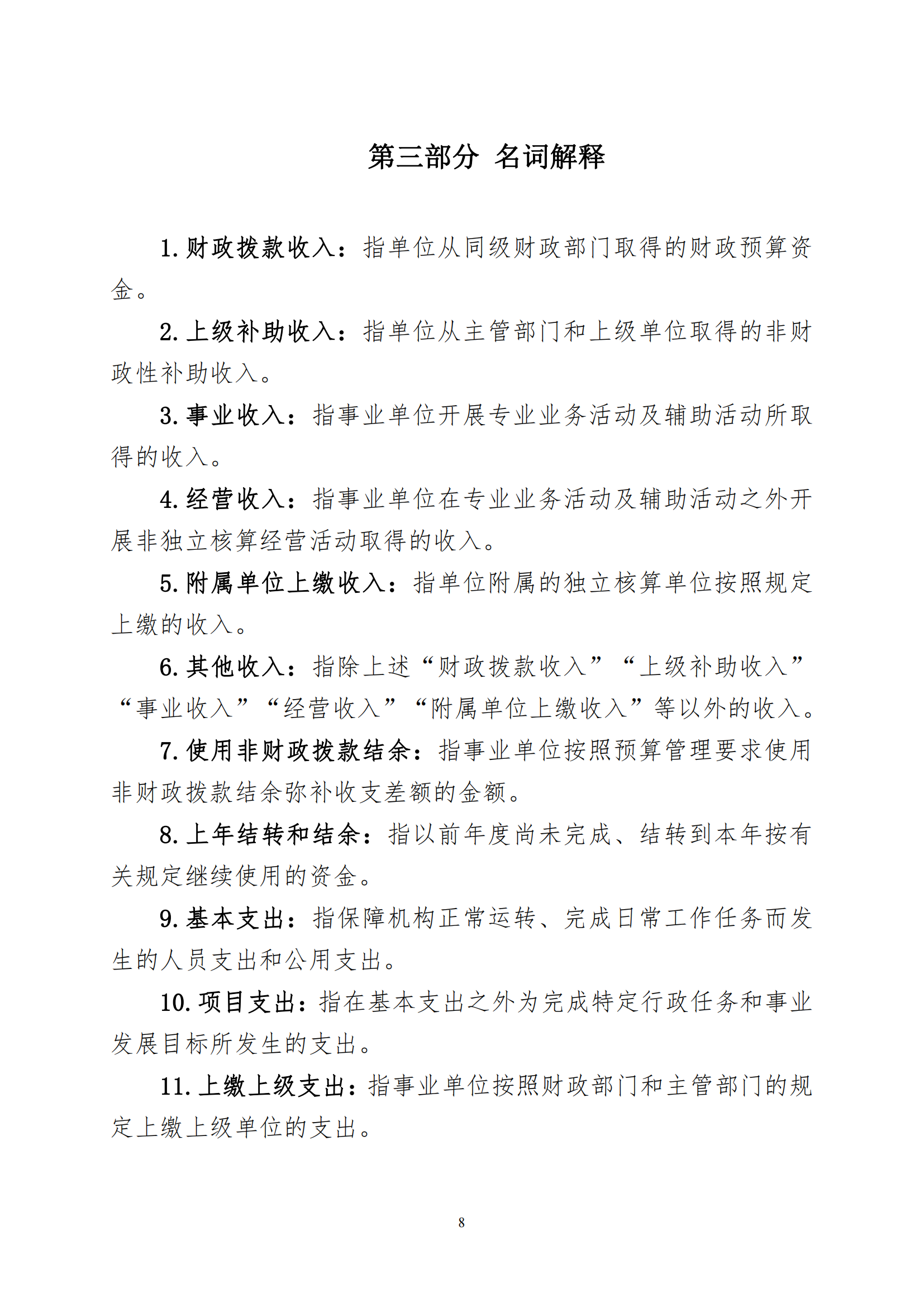 鼎博·(中国游)有限公司官网