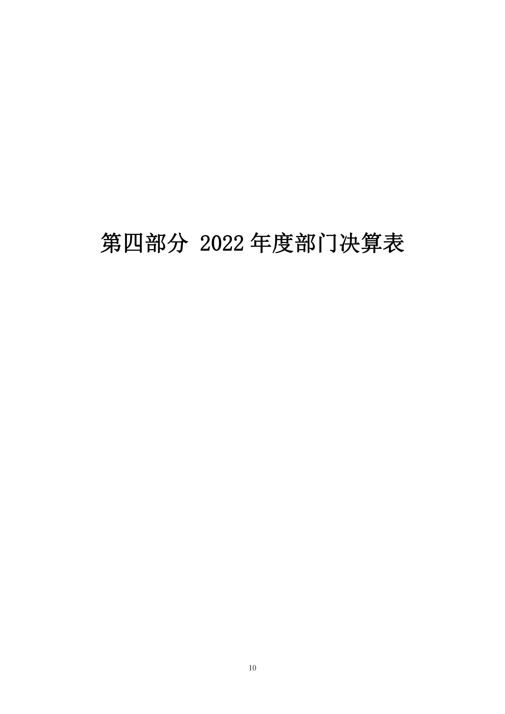 鼎博·(中国游)有限公司官网