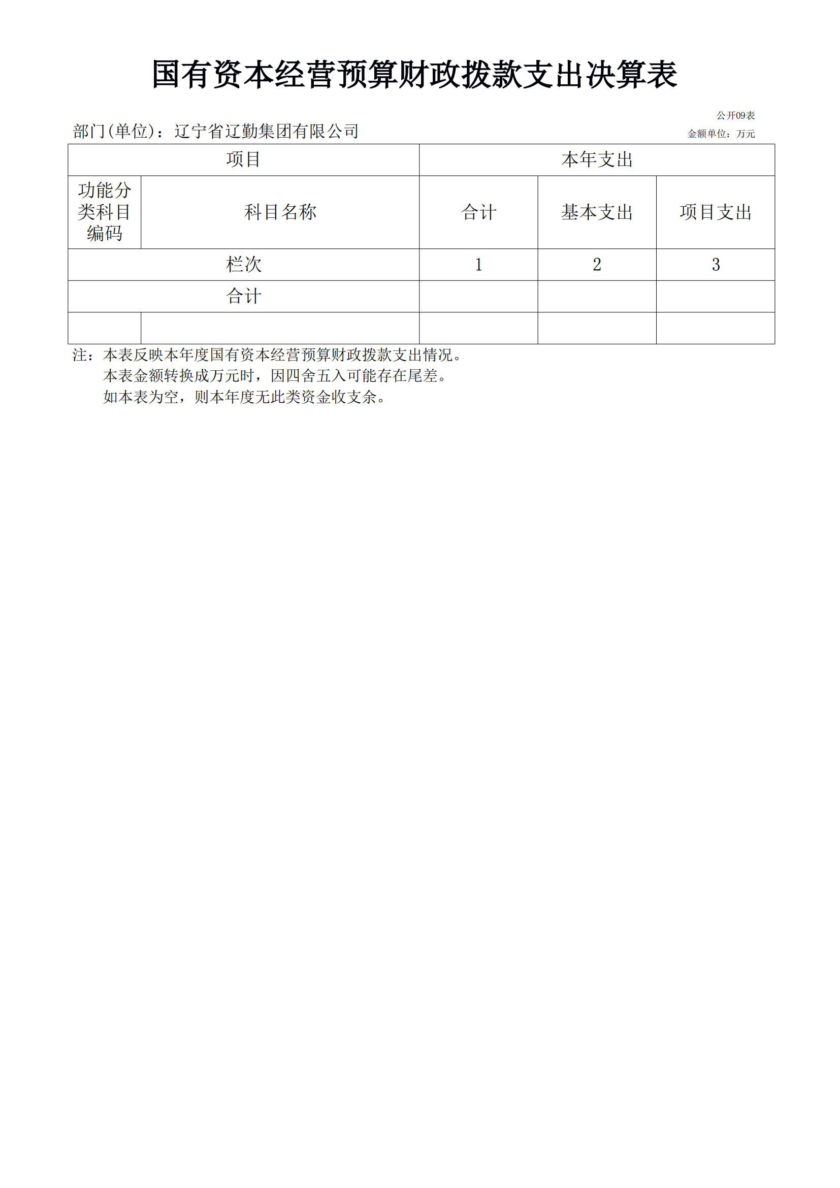 鼎博·(中国游)有限公司官网