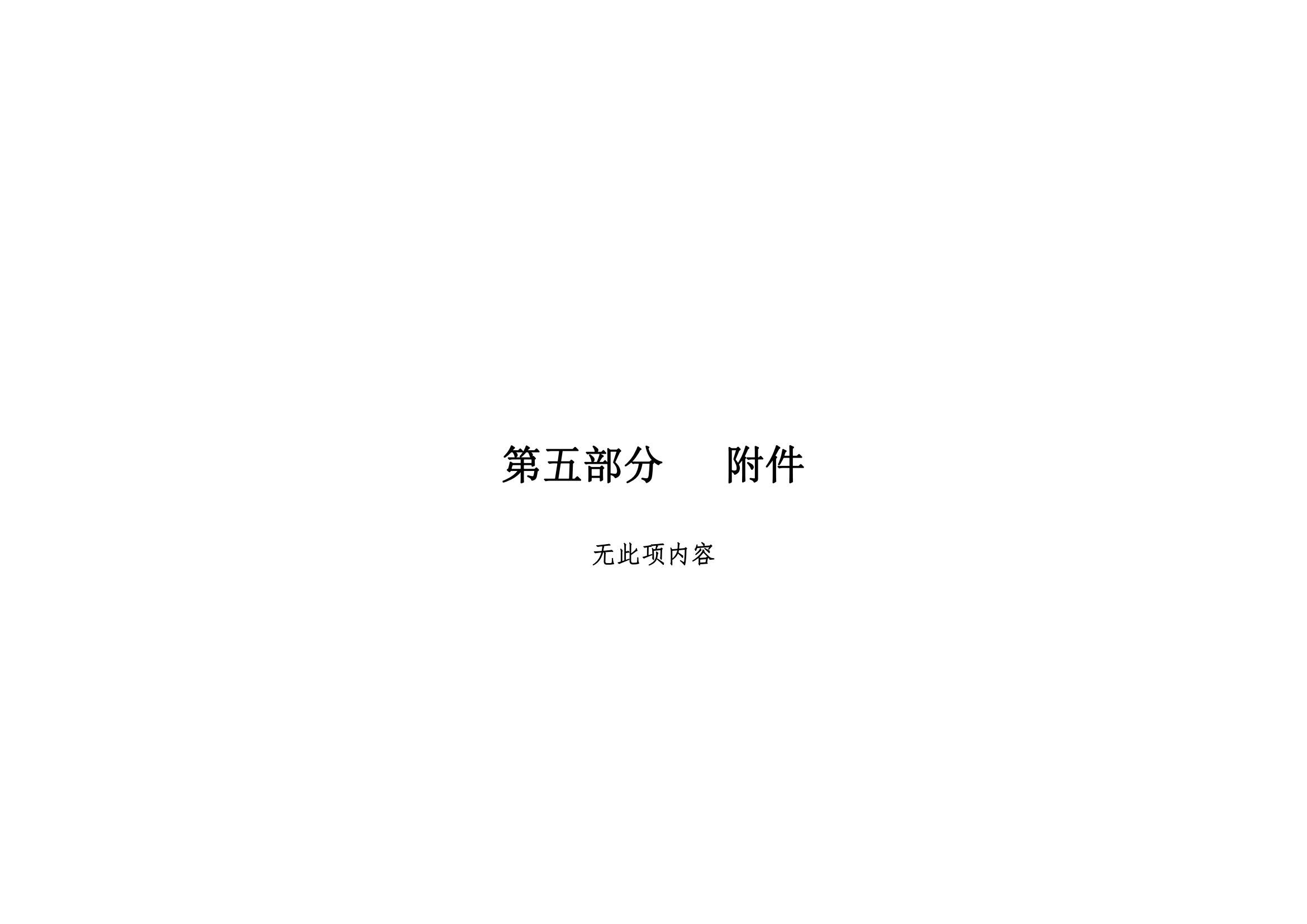 鼎博·(中国游)有限公司官网