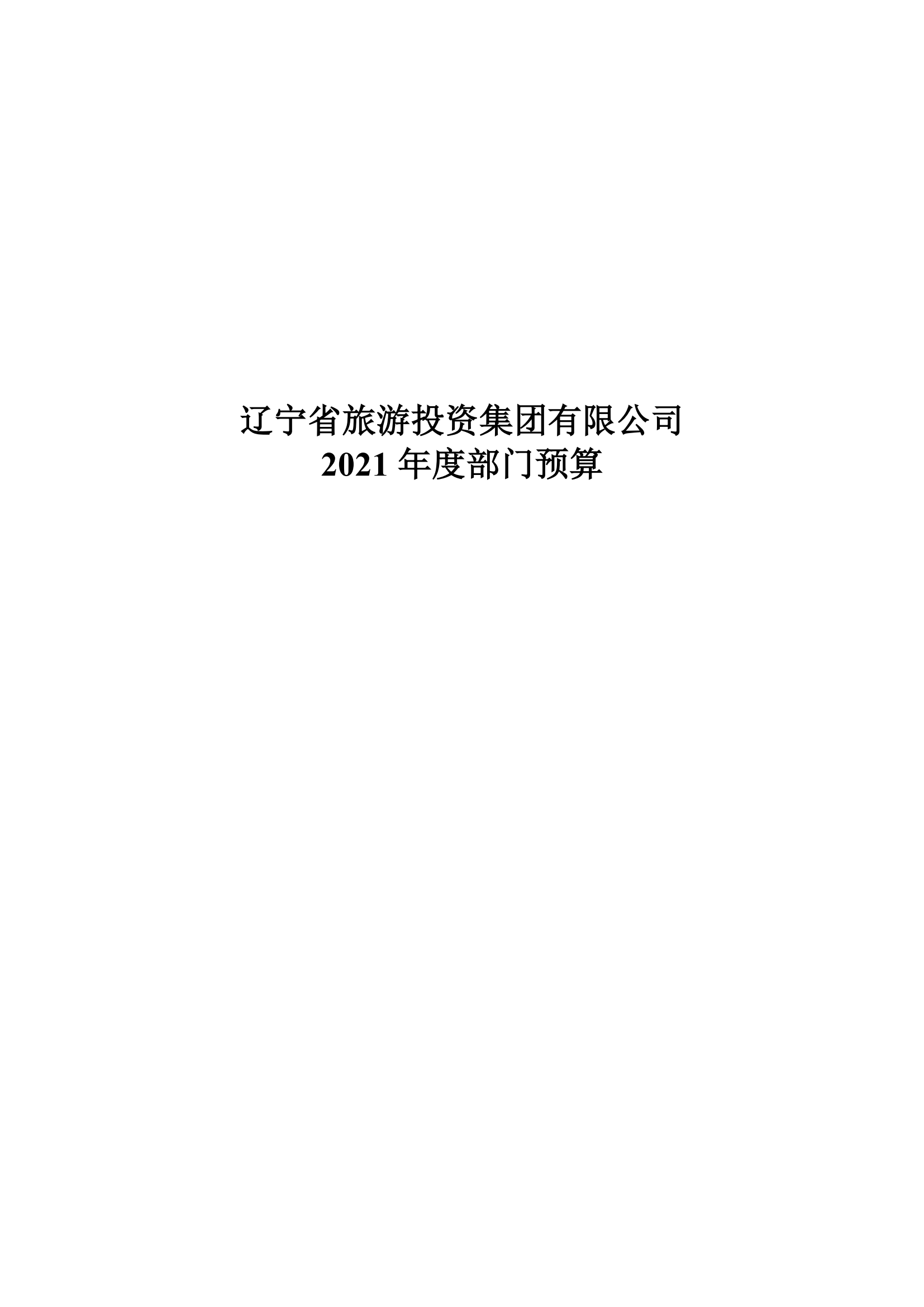 鼎博·(中国游)有限公司官网