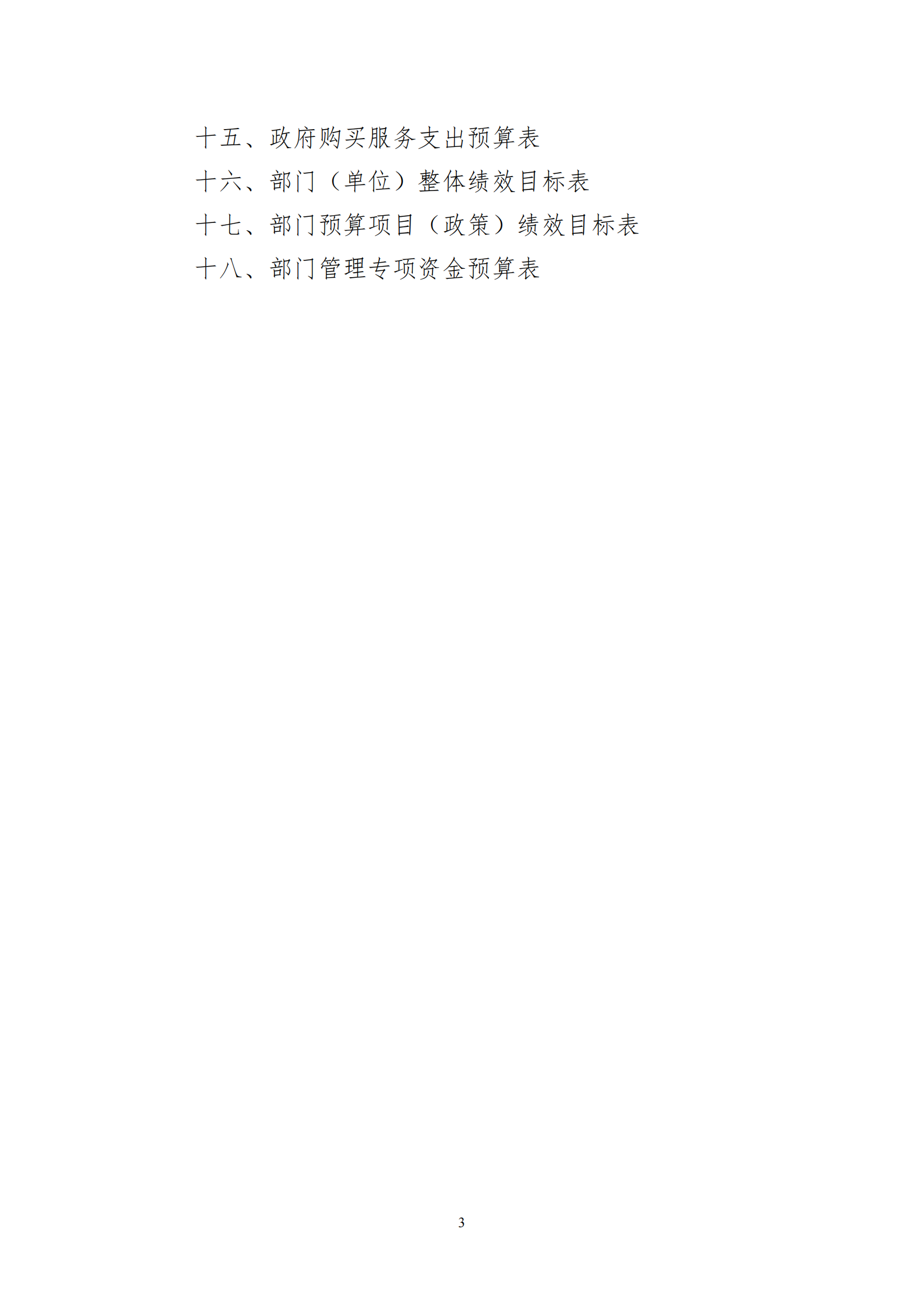 鼎博·(中国游)有限公司官网