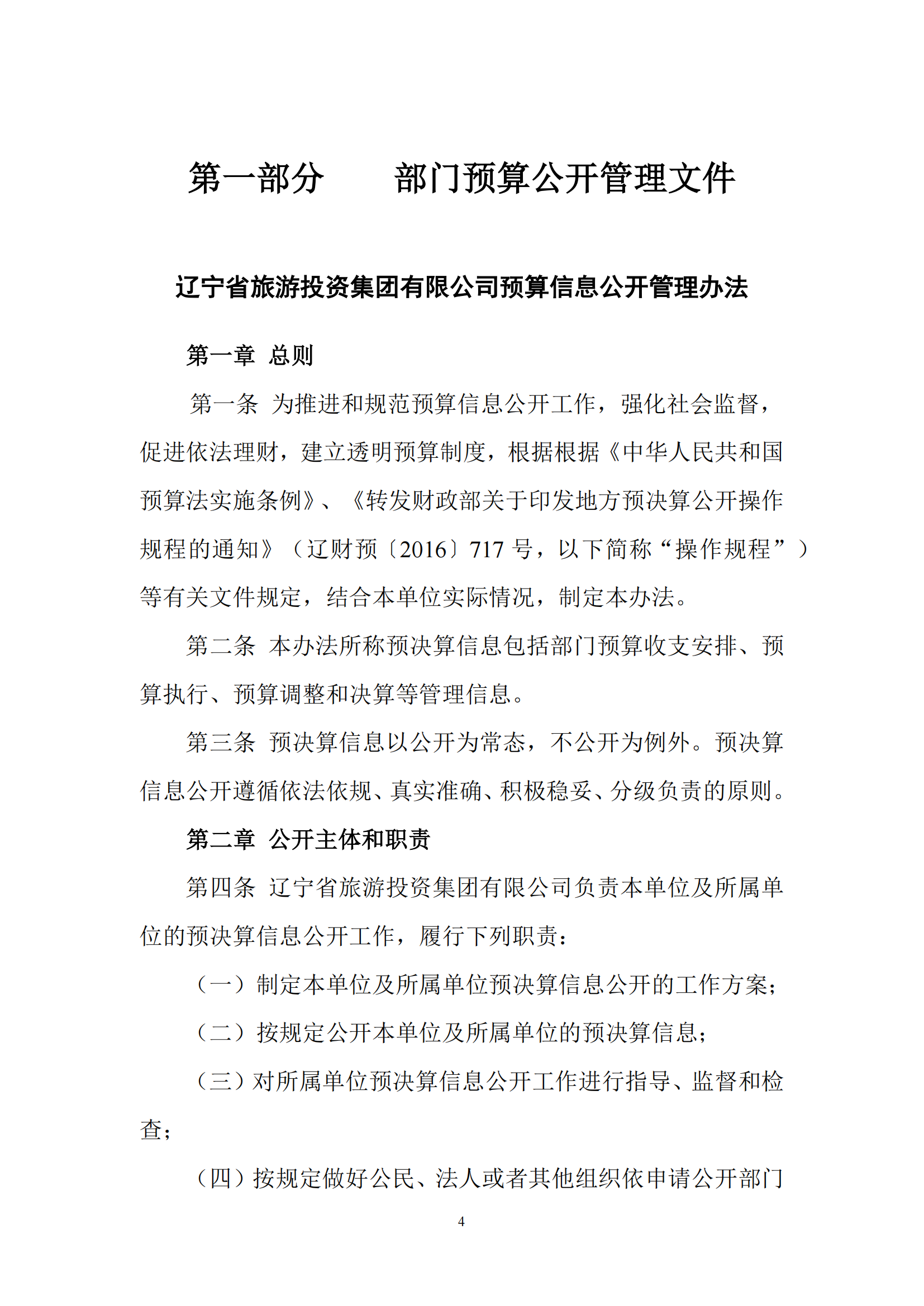 鼎博·(中国游)有限公司官网
