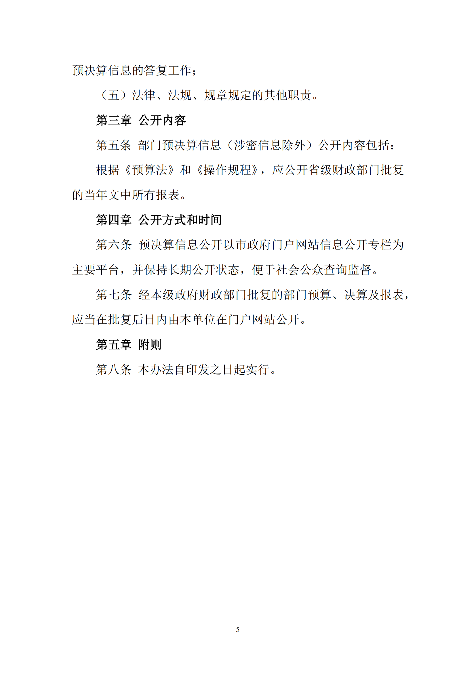 鼎博·(中国游)有限公司官网