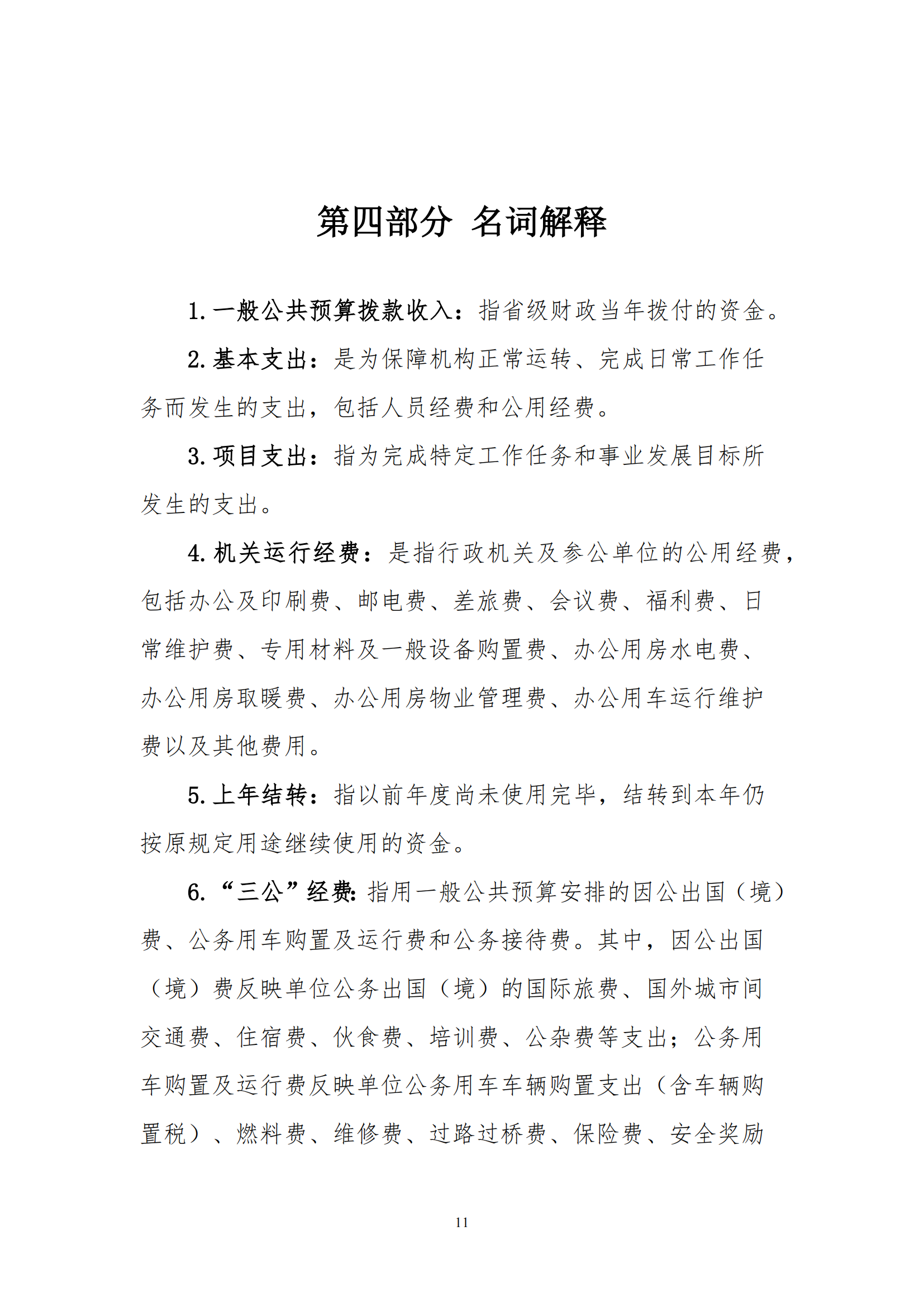 鼎博·(中国游)有限公司官网