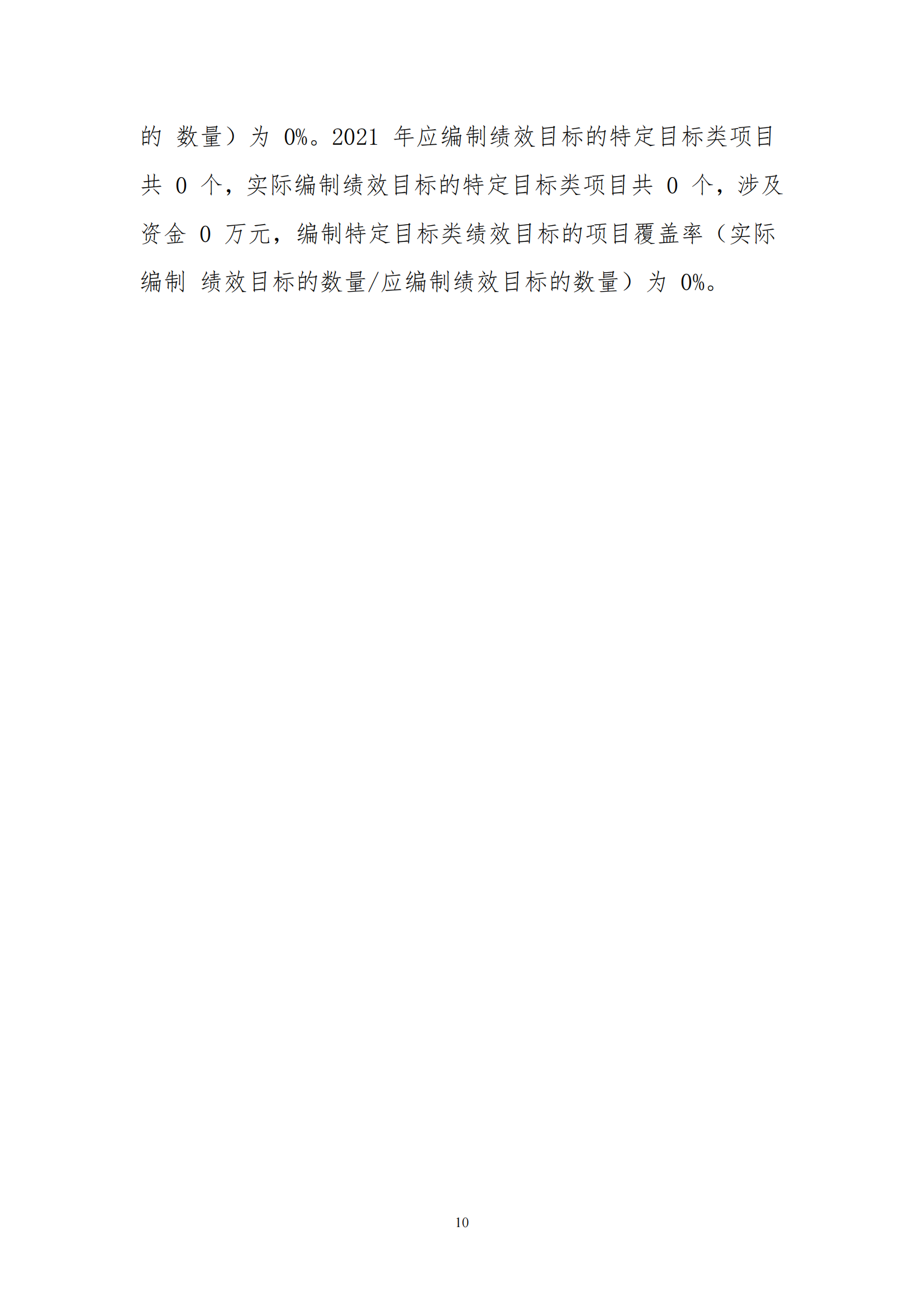 鼎博·(中国游)有限公司官网