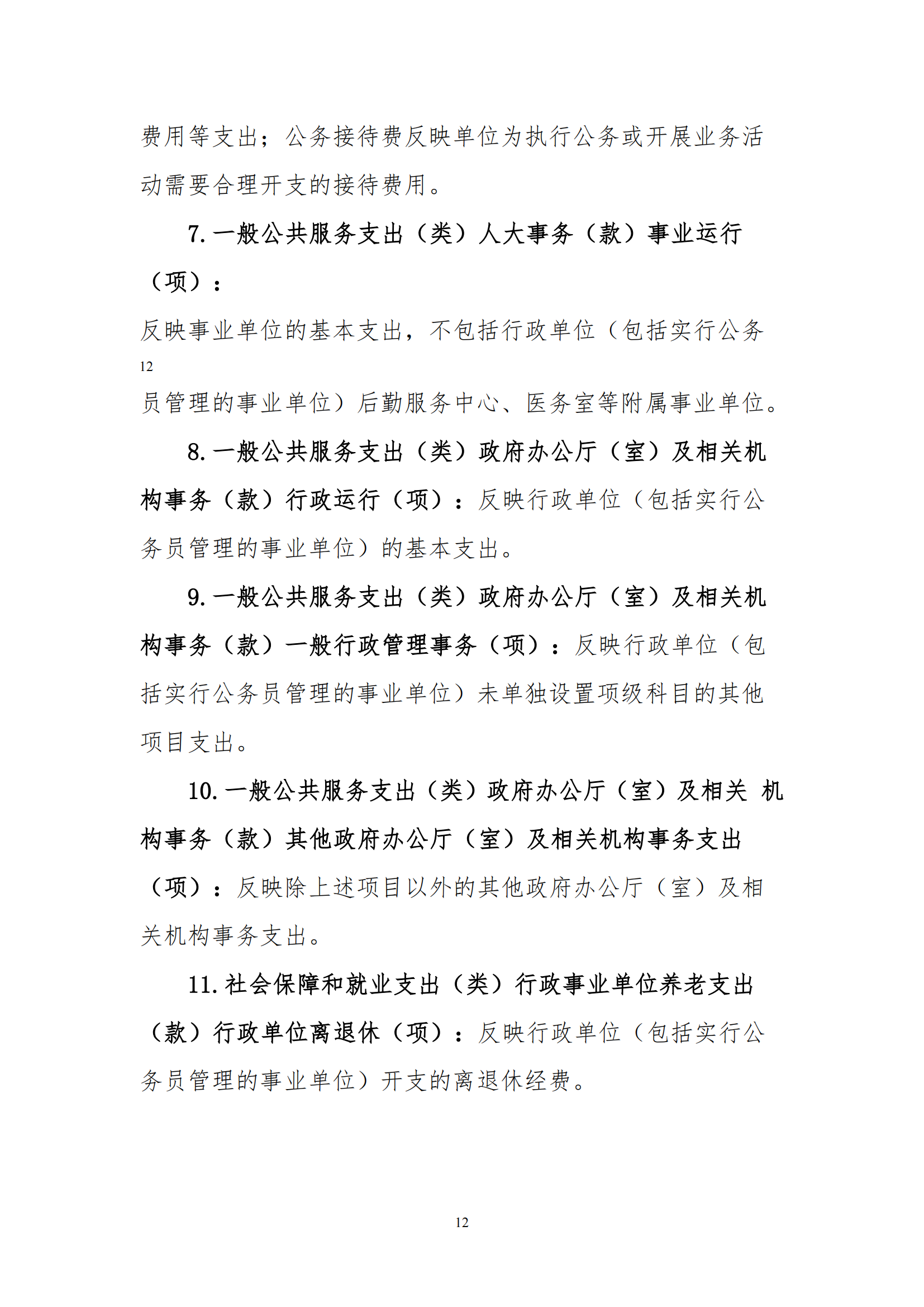 鼎博·(中国游)有限公司官网