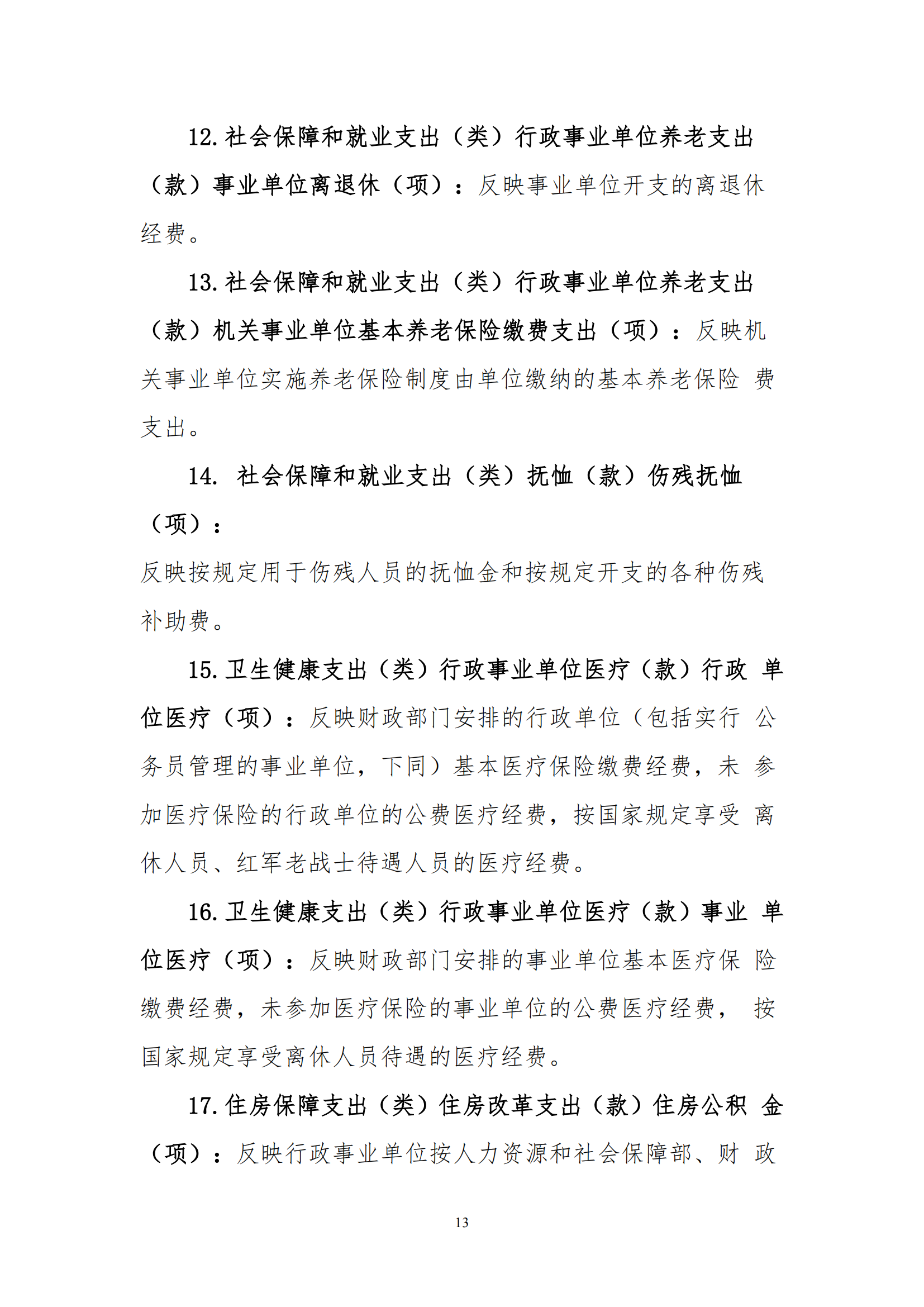 鼎博·(中国游)有限公司官网