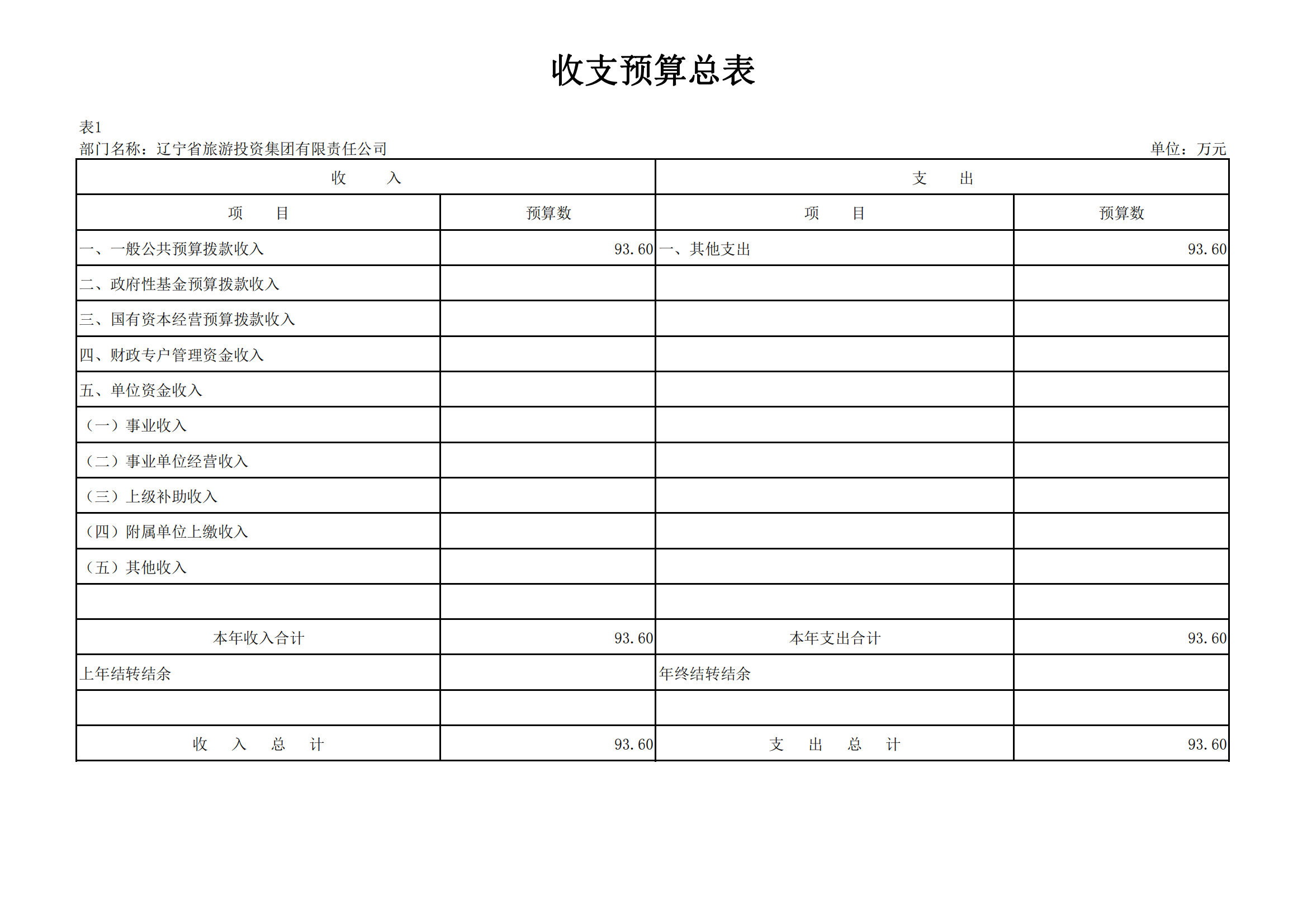 鼎博·(中国游)有限公司官网
