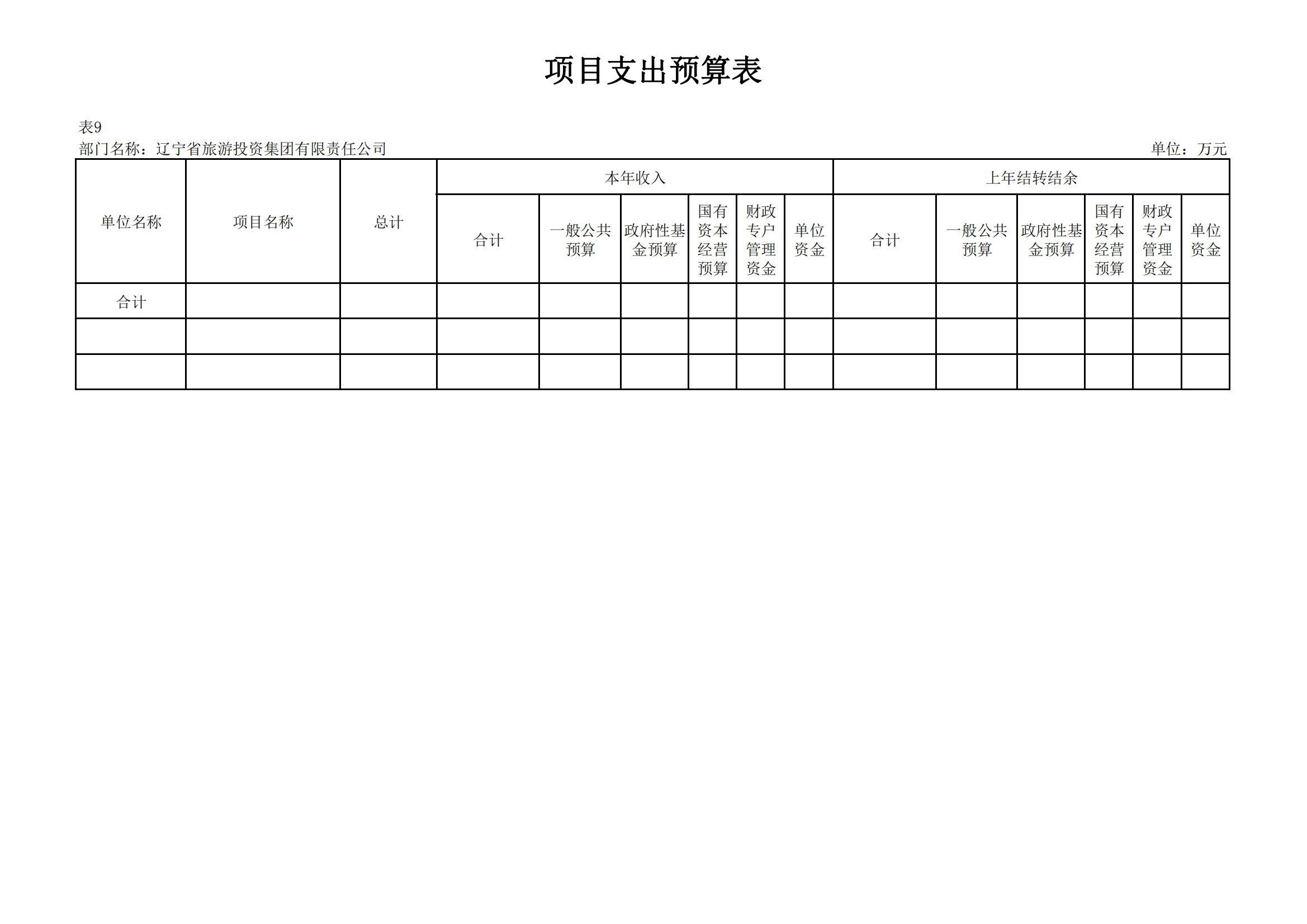 鼎博·(中国游)有限公司官网