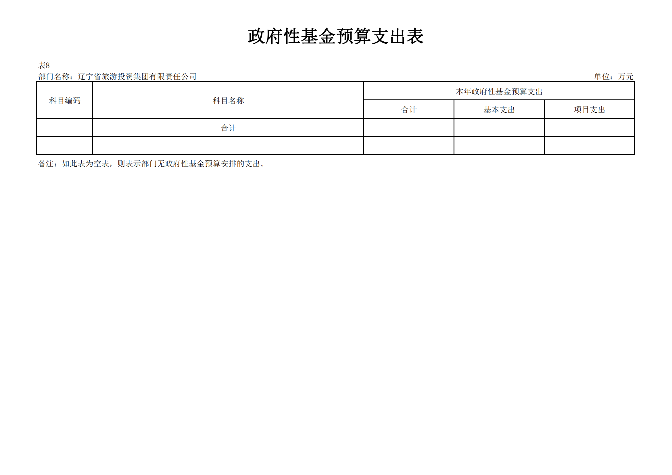 鼎博·(中国游)有限公司官网