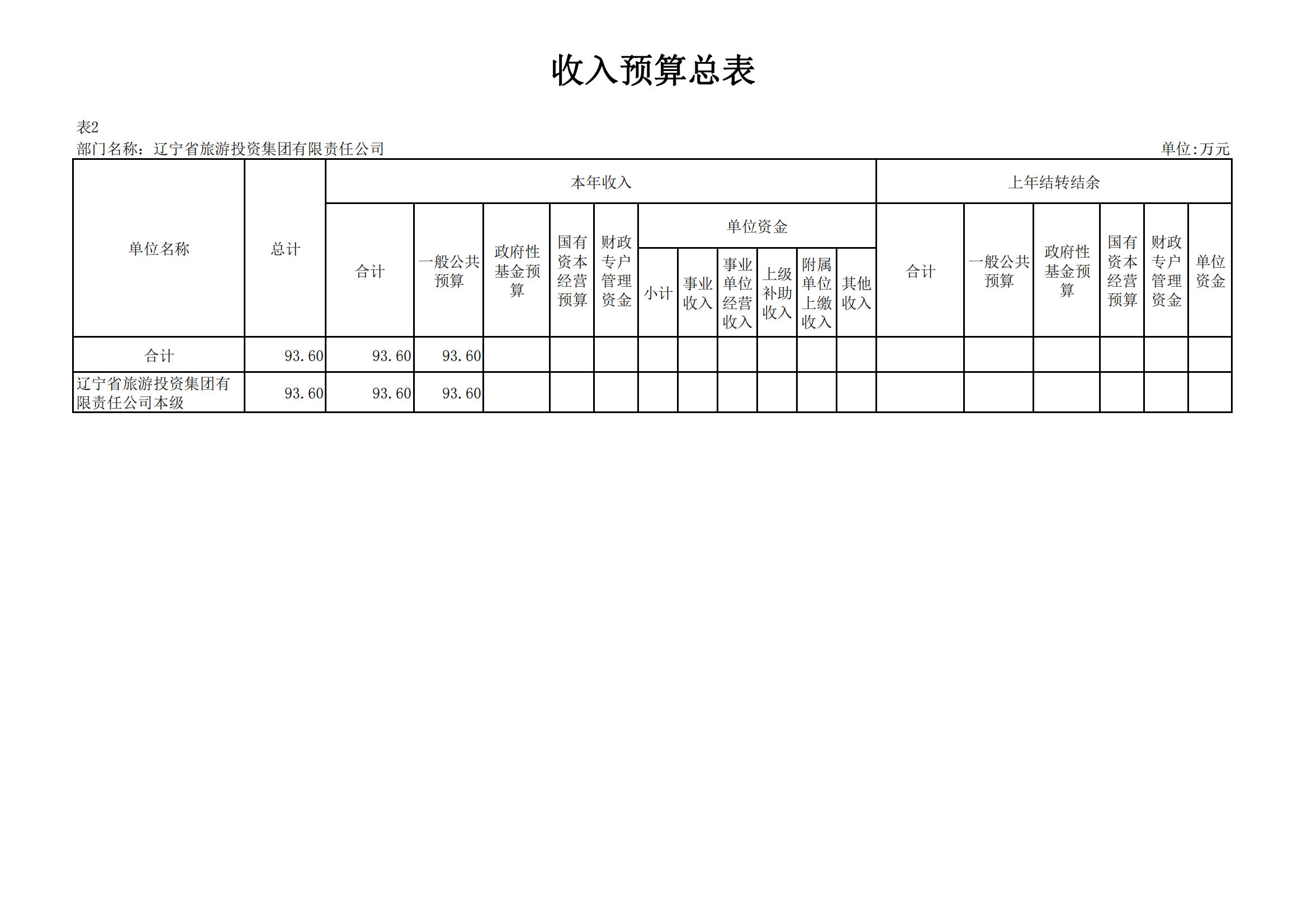 鼎博·(中国游)有限公司官网