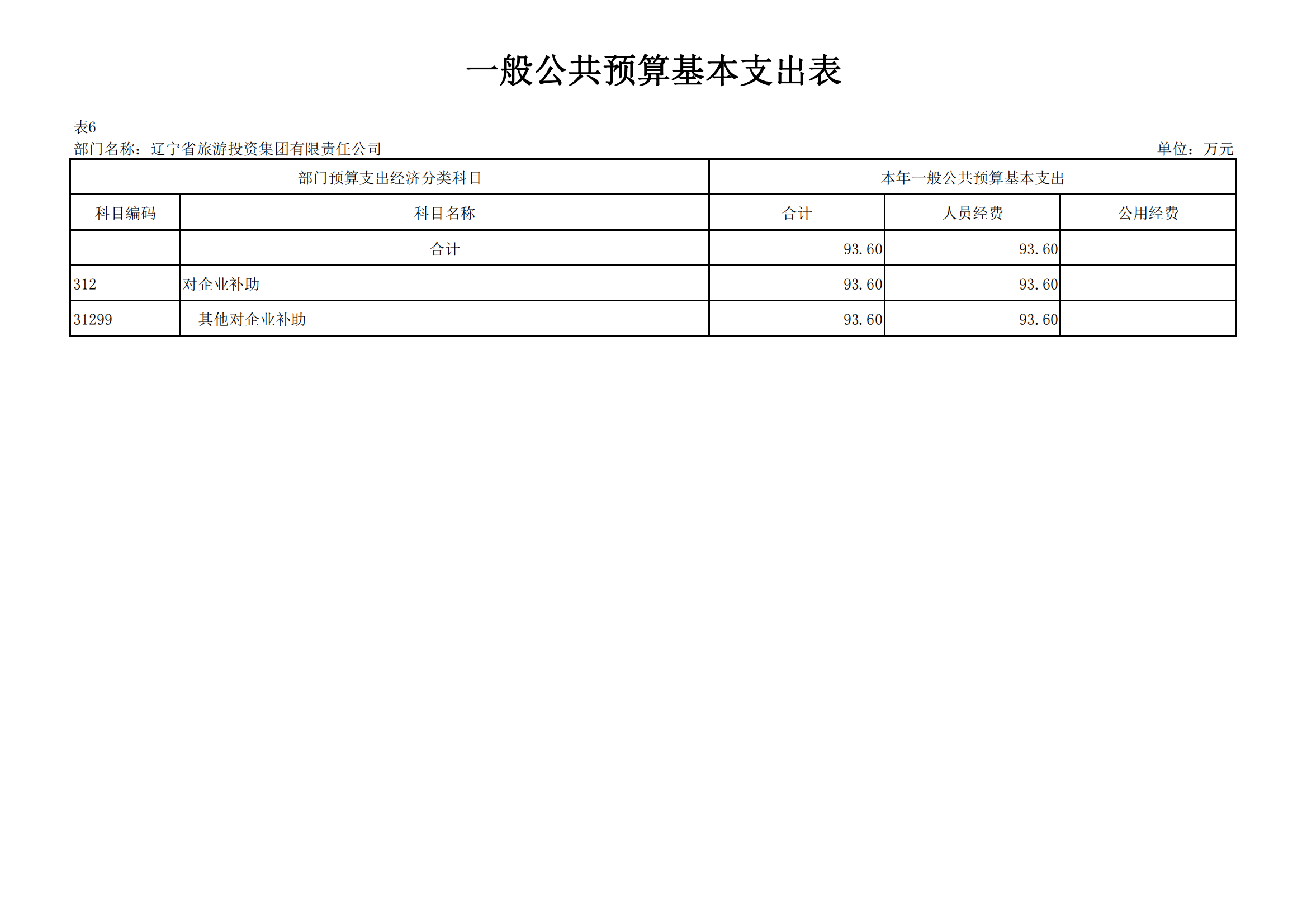 鼎博·(中国游)有限公司官网