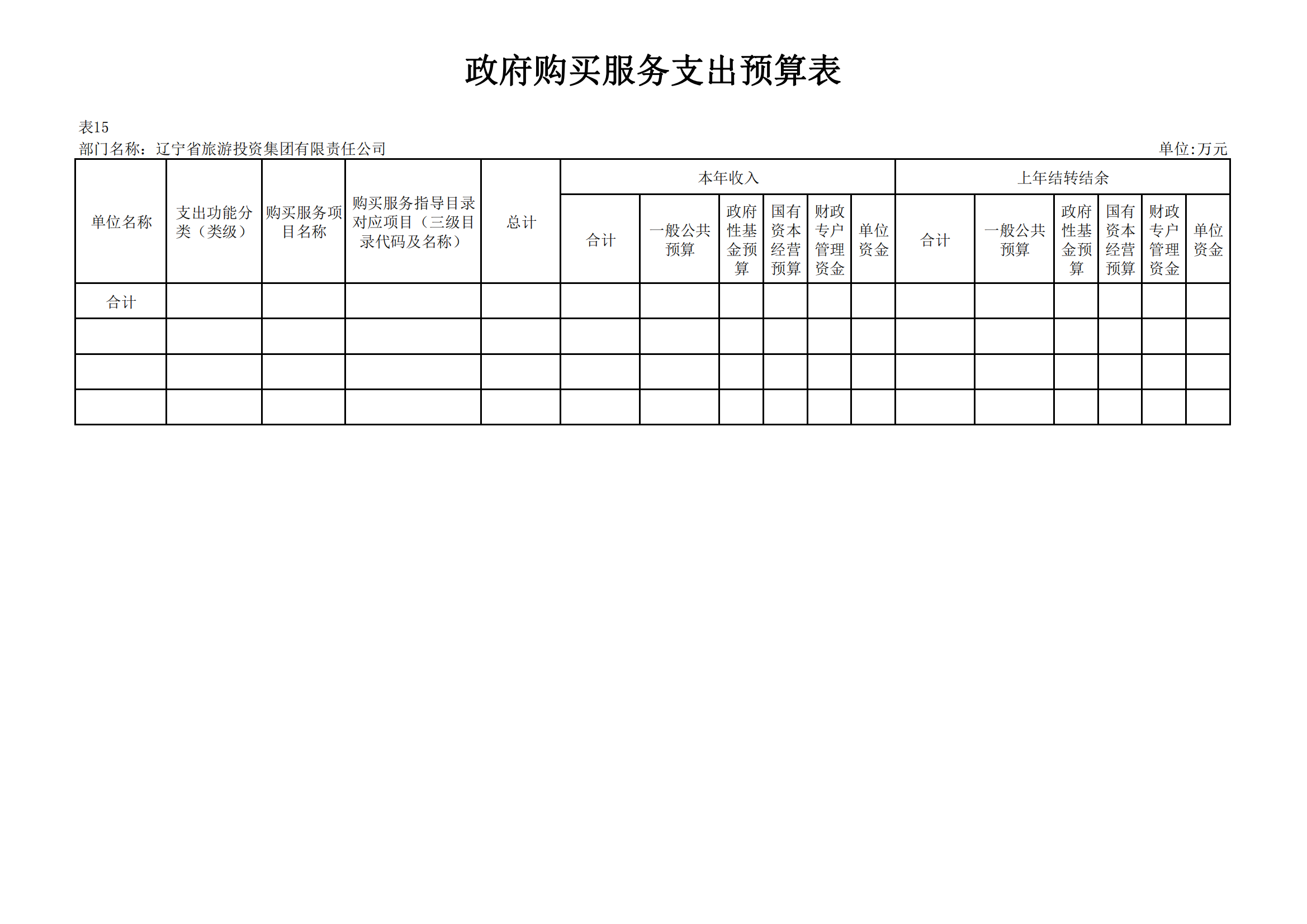 鼎博·(中国游)有限公司官网