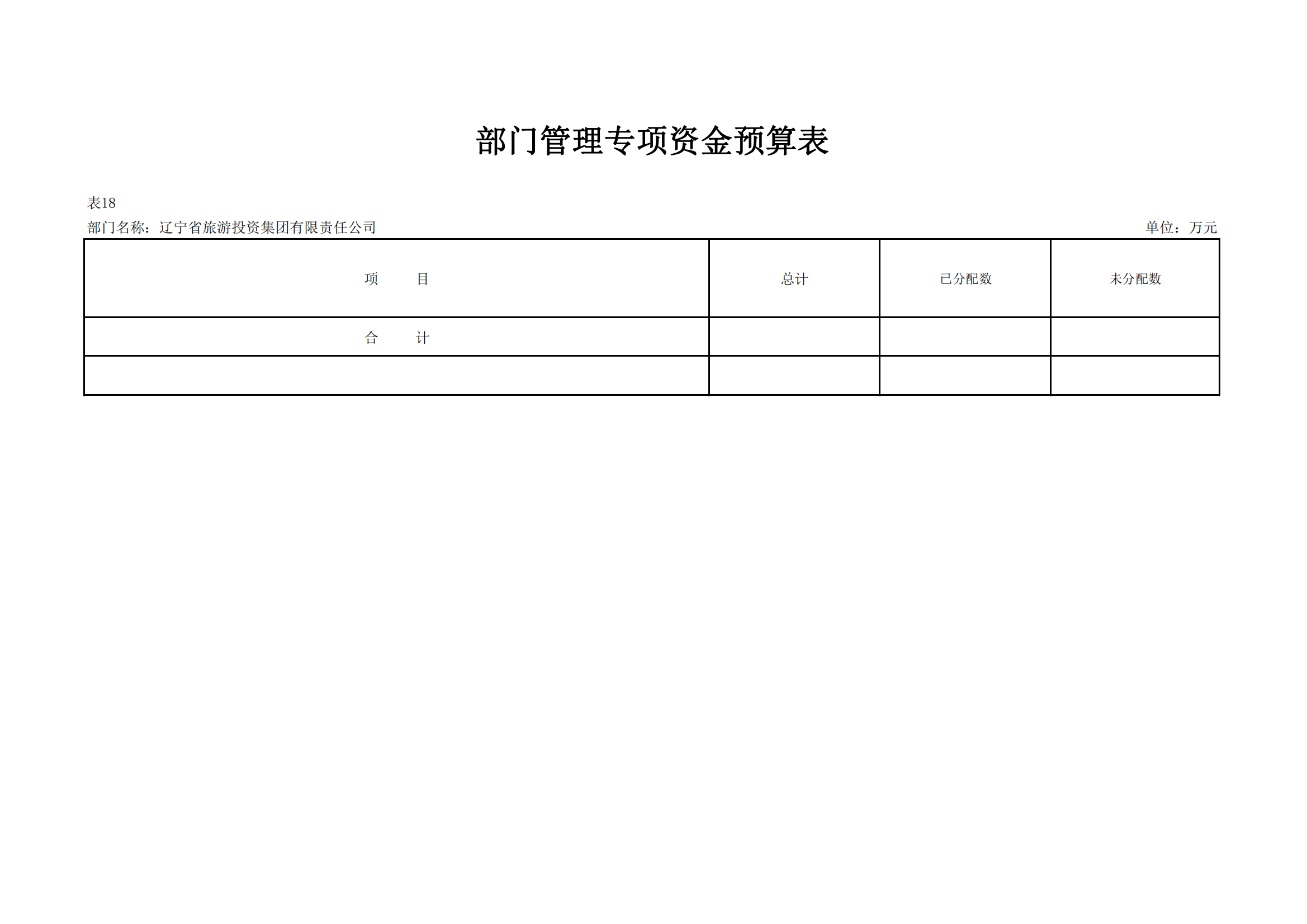 鼎博·(中国游)有限公司官网