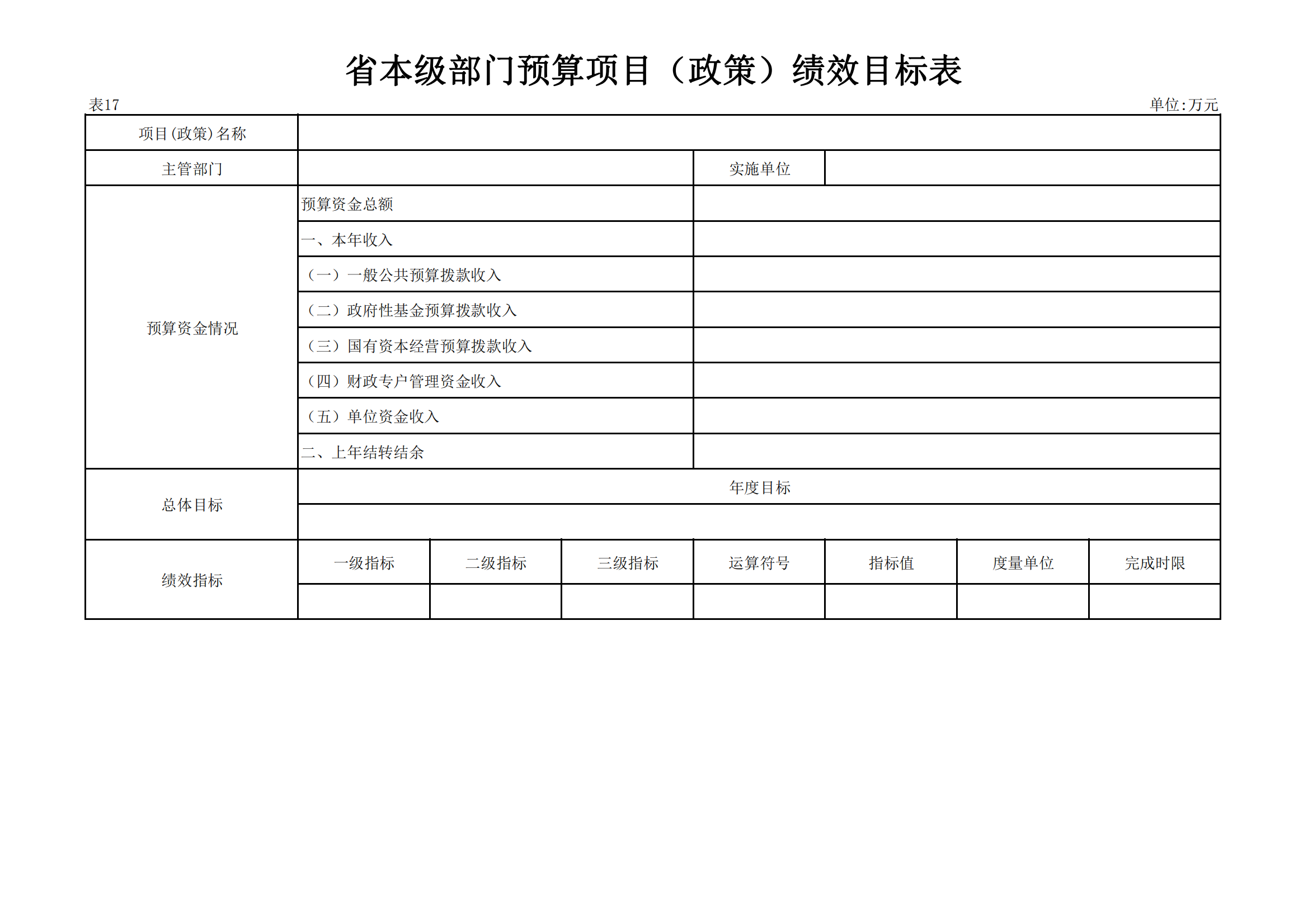 鼎博·(中国游)有限公司官网