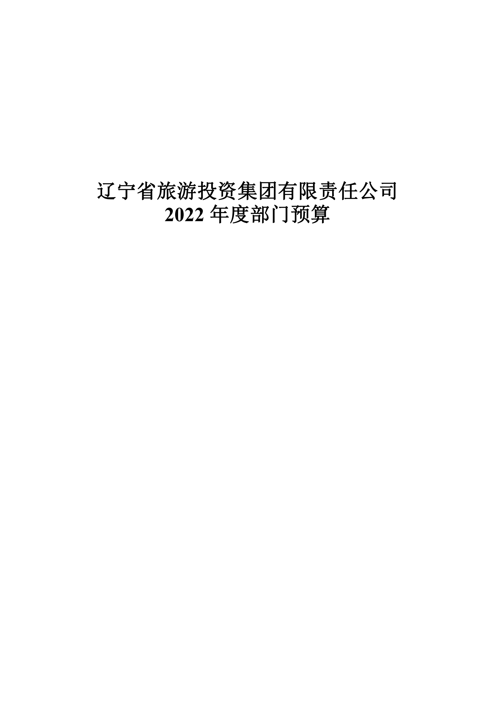 鼎博·(中国游)有限公司官网