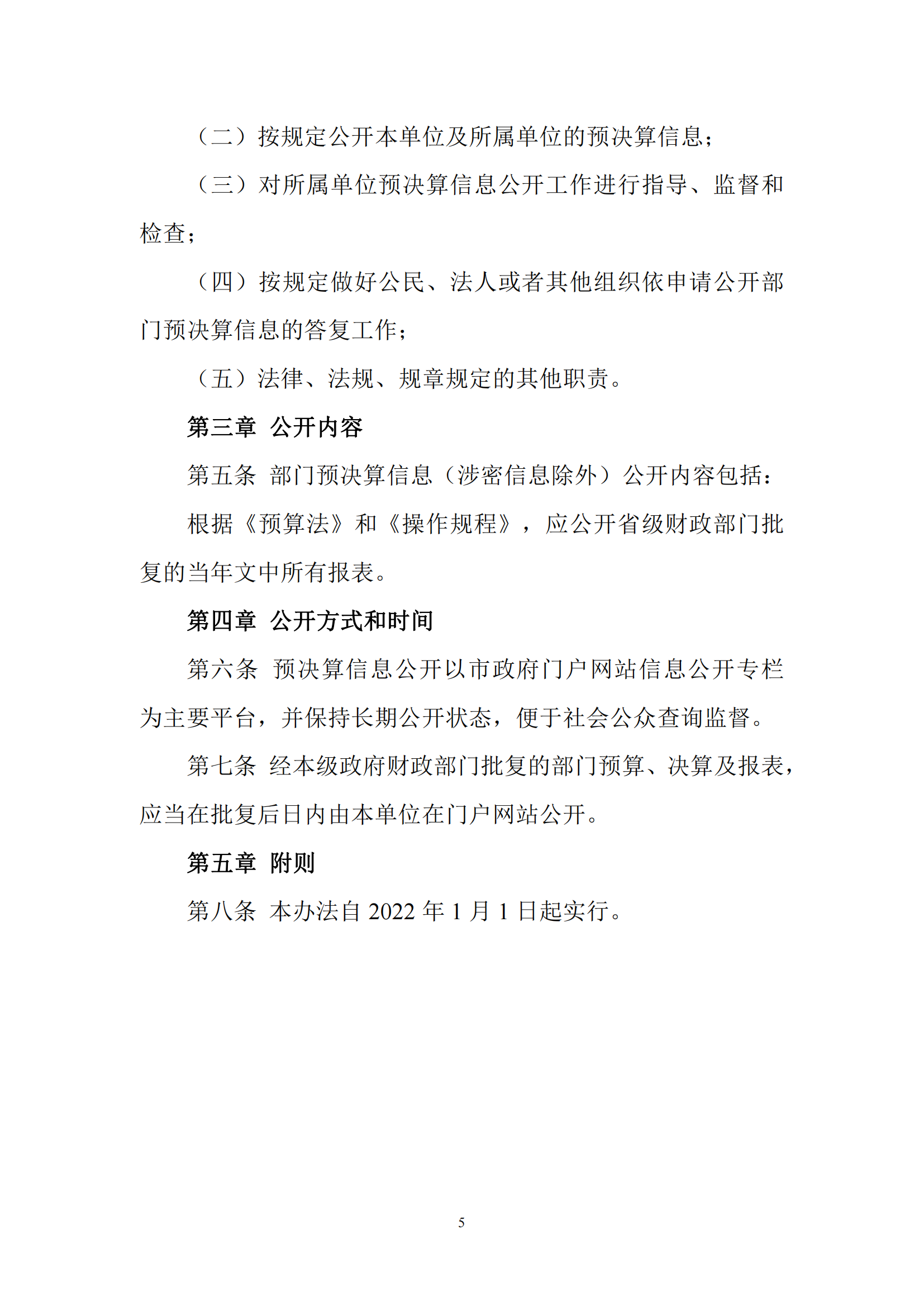 鼎博·(中国游)有限公司官网