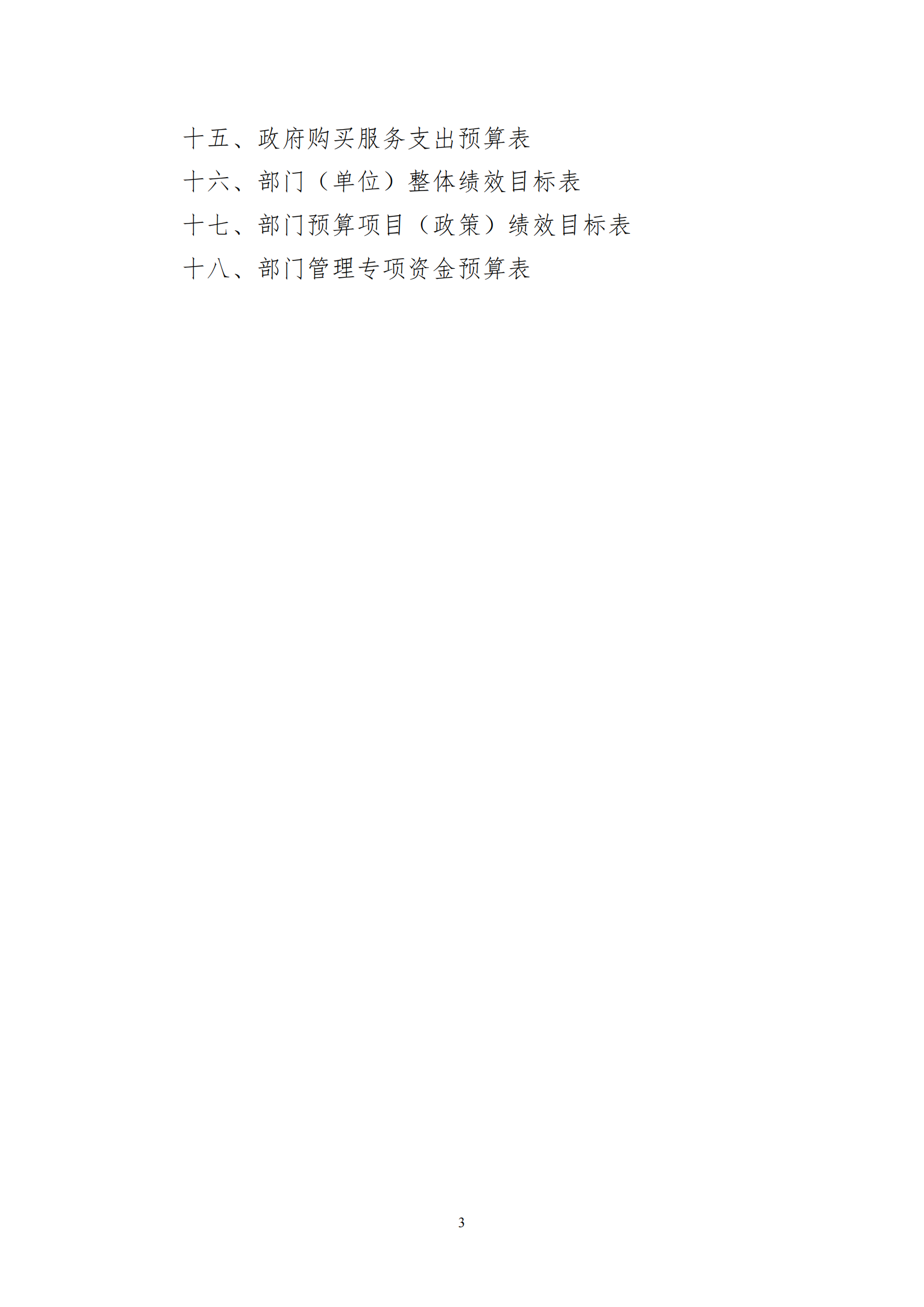 鼎博·(中国游)有限公司官网