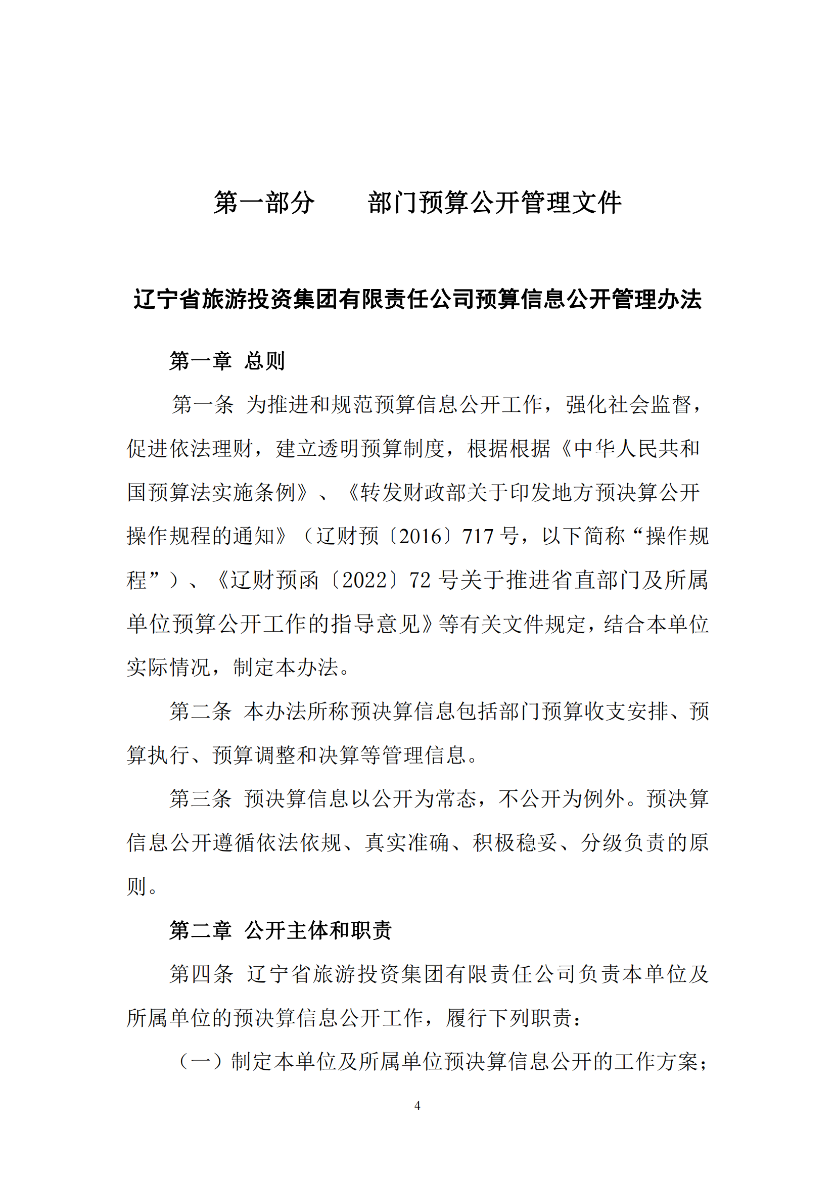 鼎博·(中国游)有限公司官网