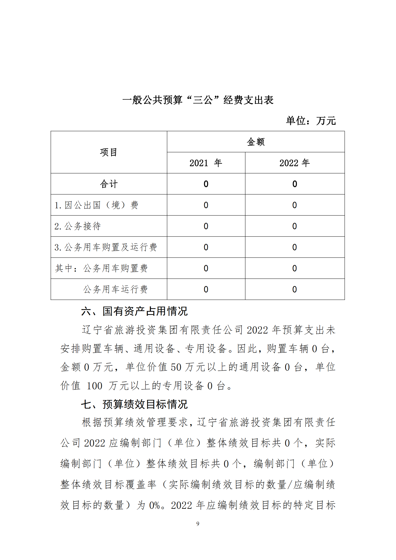 鼎博·(中国游)有限公司官网