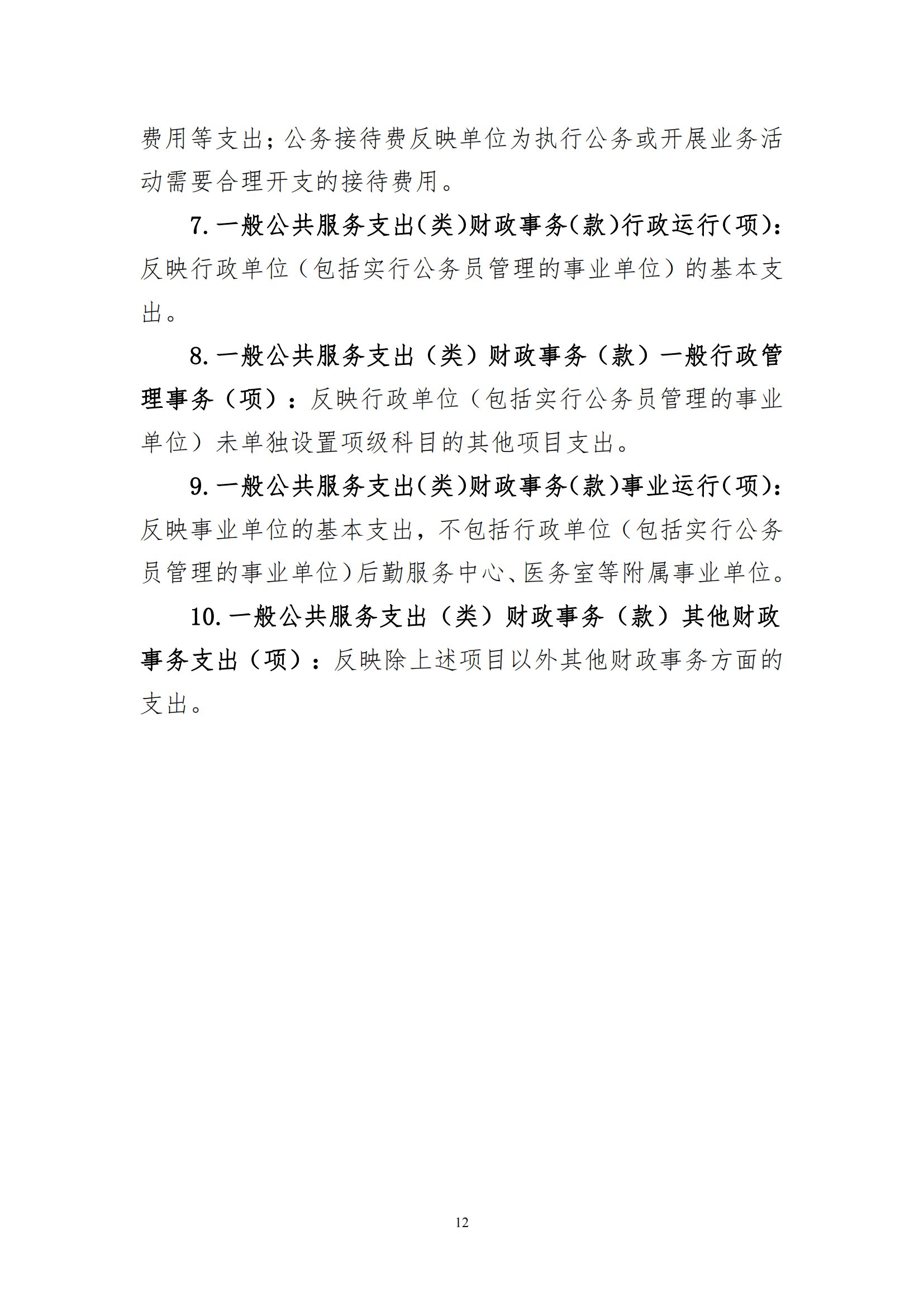 鼎博·(中国游)有限公司官网