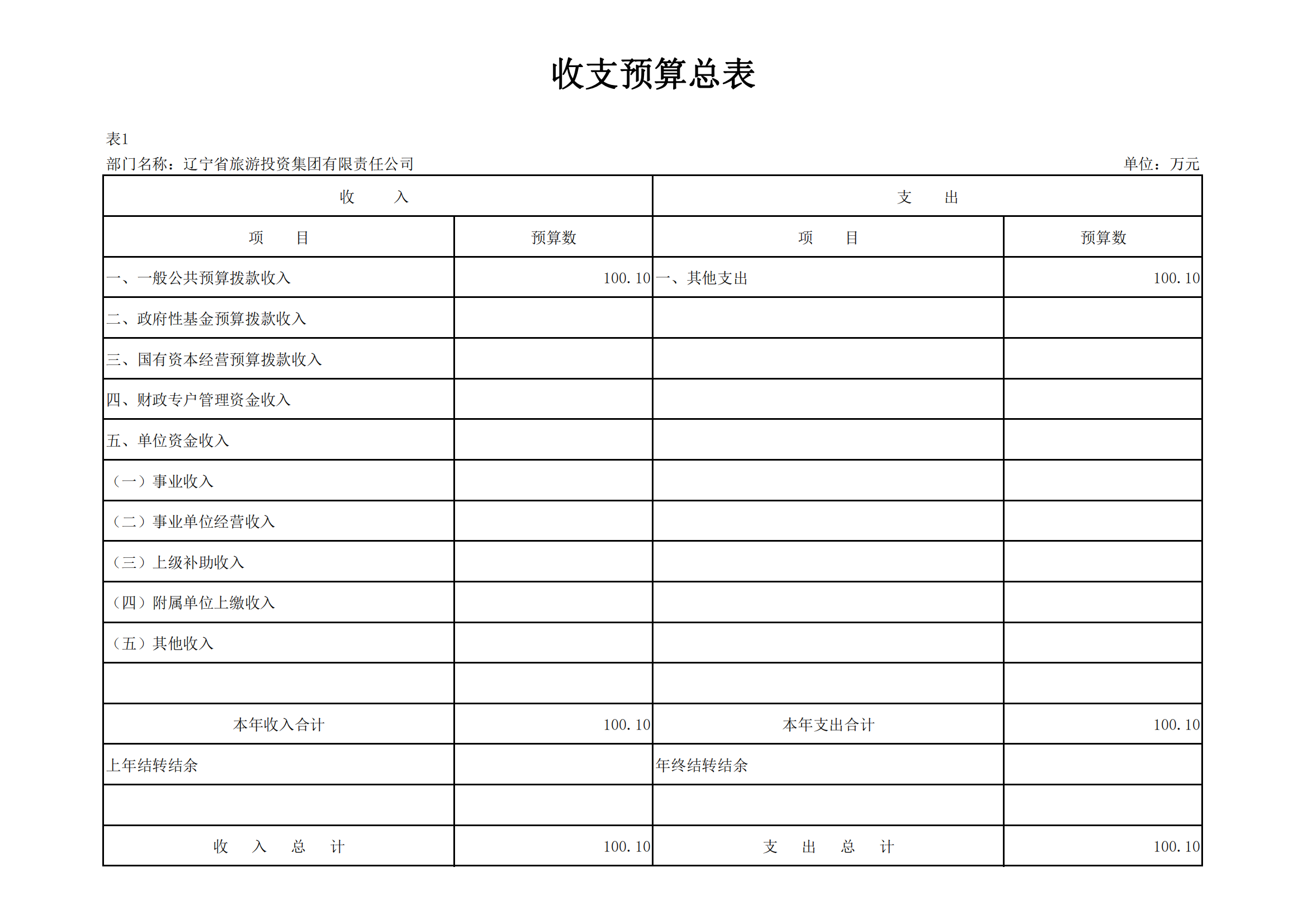 鼎博·(中国游)有限公司官网