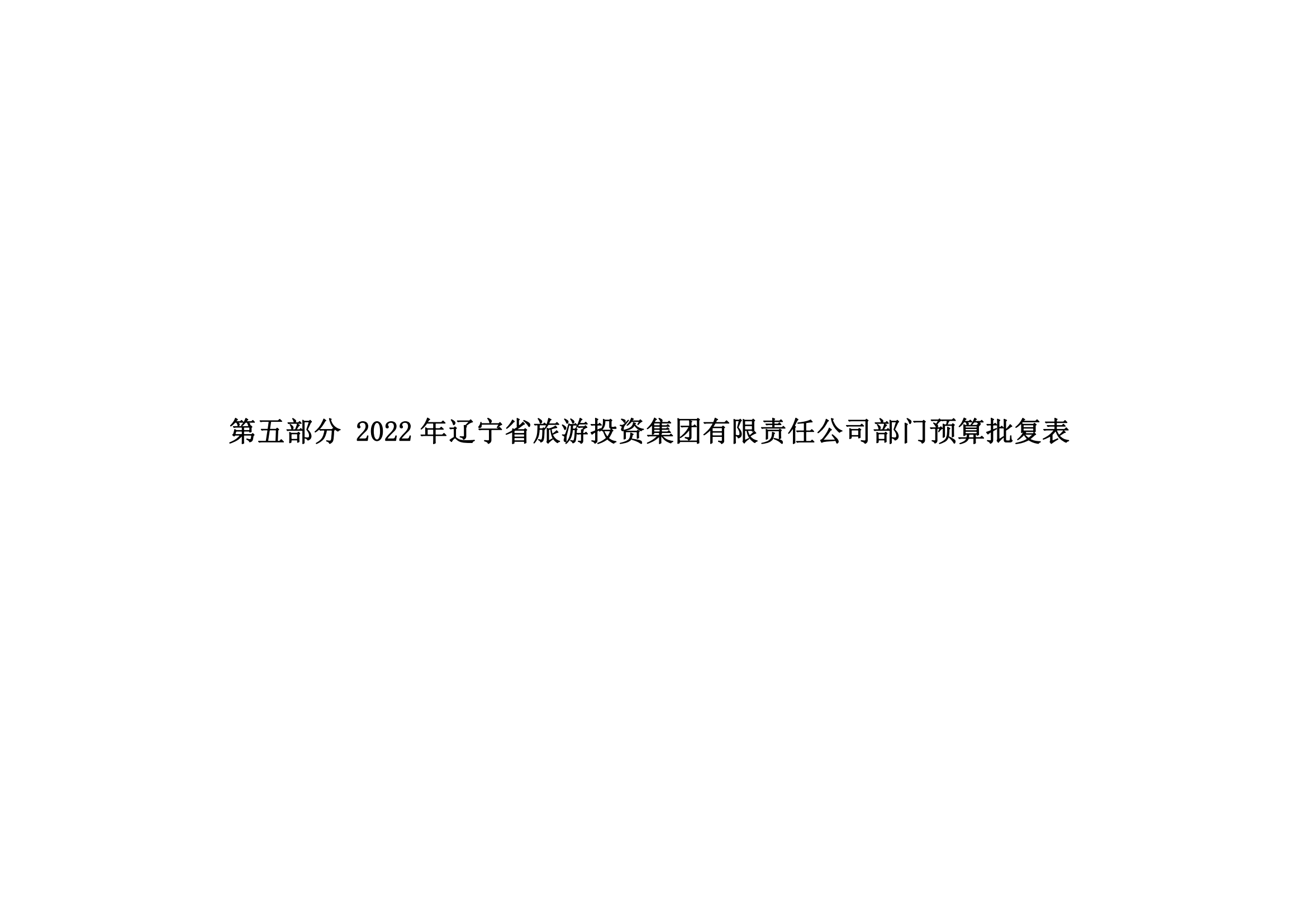 鼎博·(中国游)有限公司官网