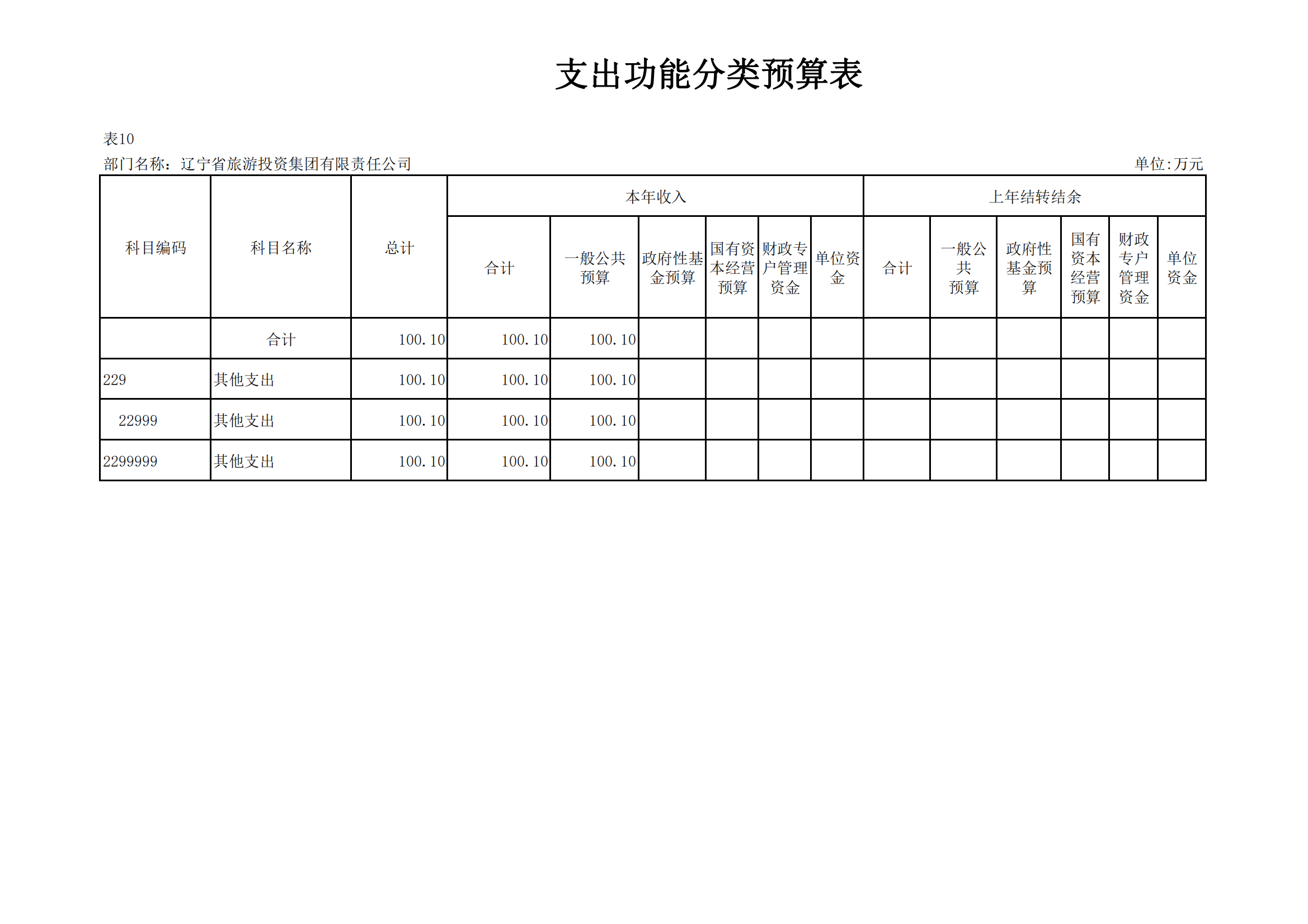 鼎博·(中国游)有限公司官网