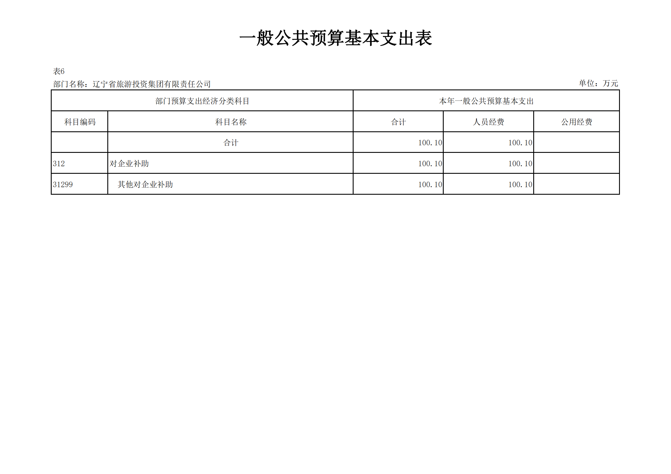 鼎博·(中国游)有限公司官网