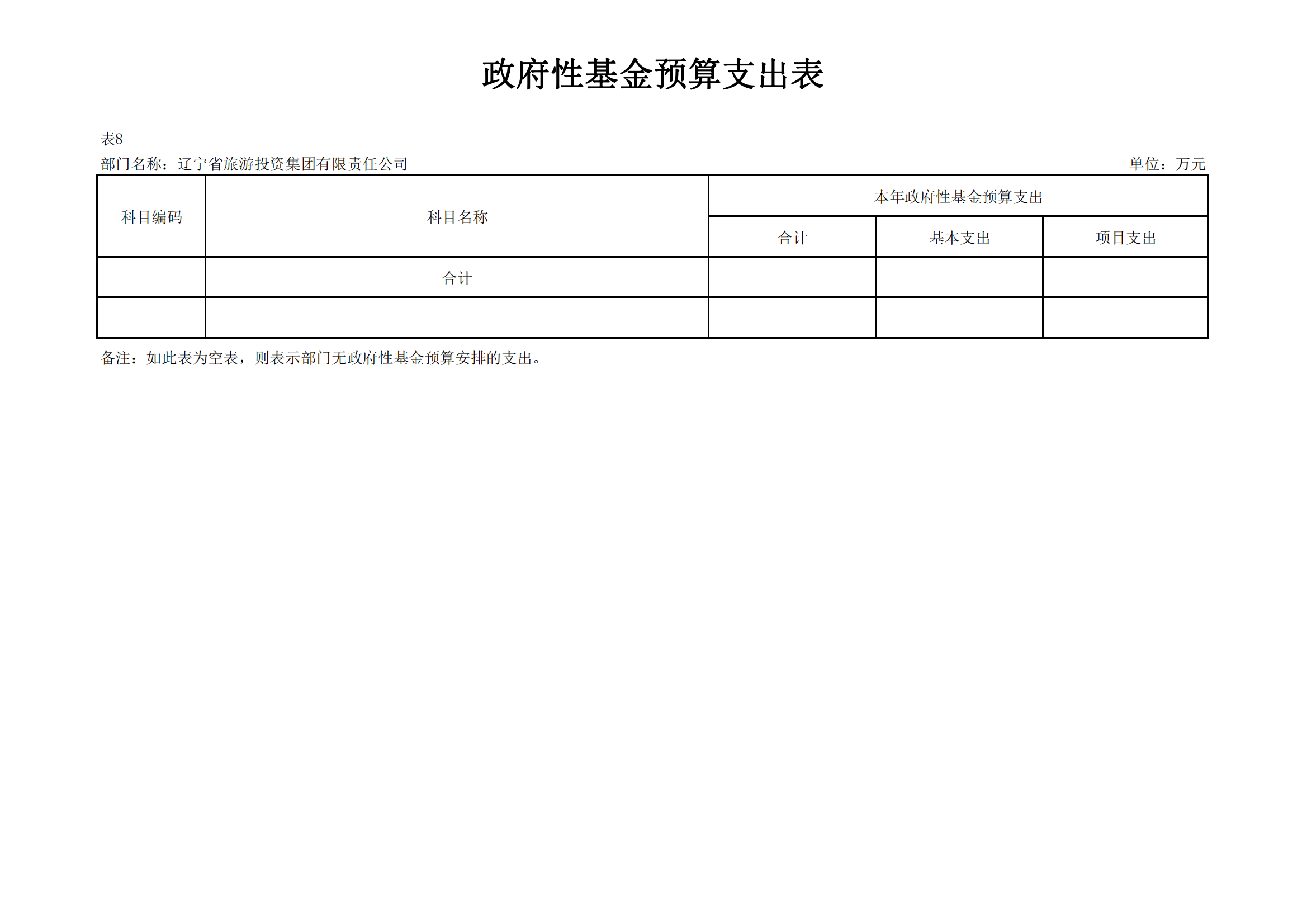 鼎博·(中国游)有限公司官网