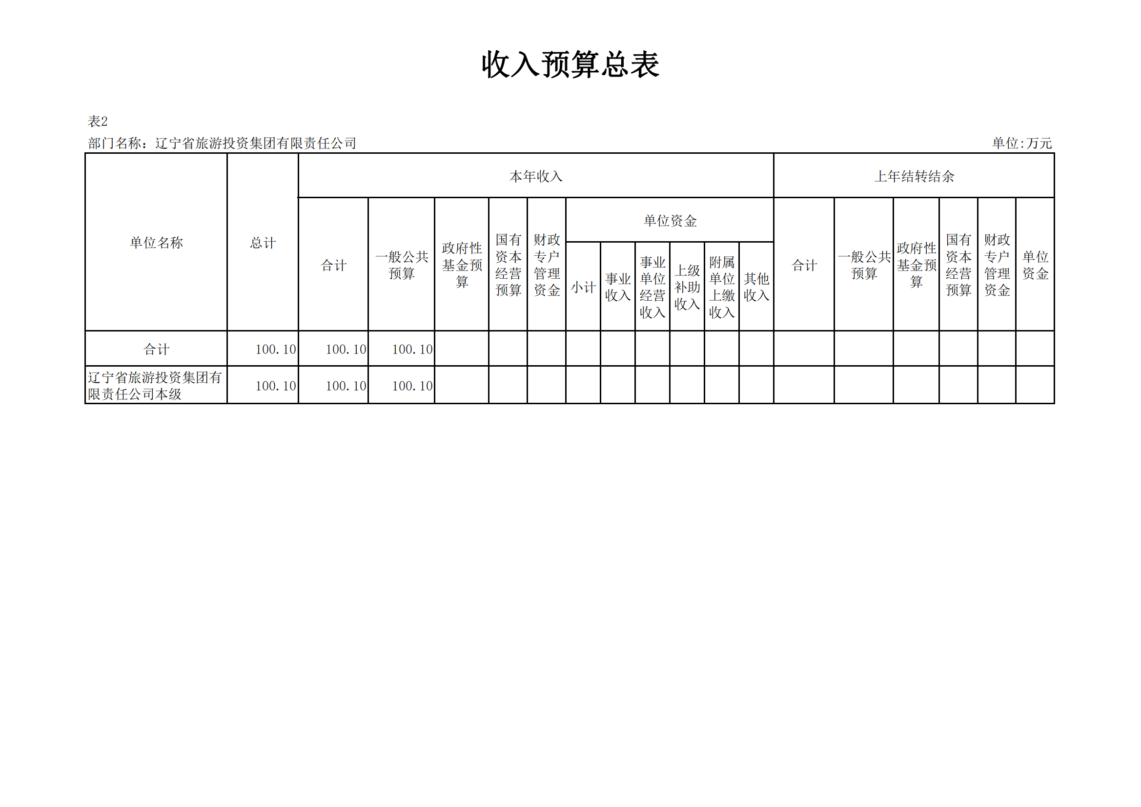 鼎博·(中国游)有限公司官网