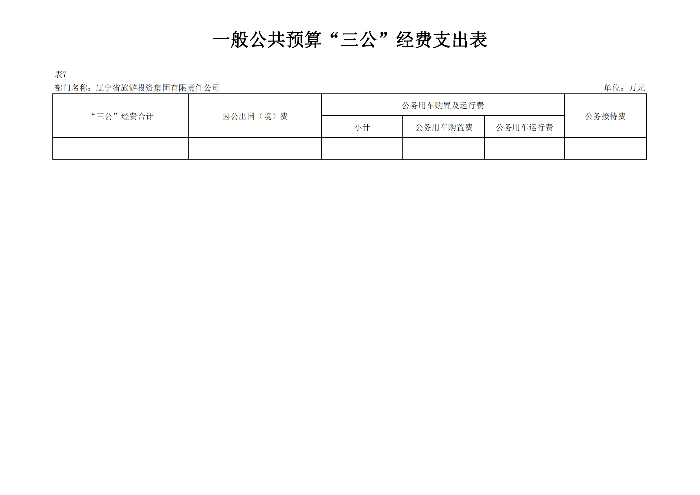 鼎博·(中国游)有限公司官网