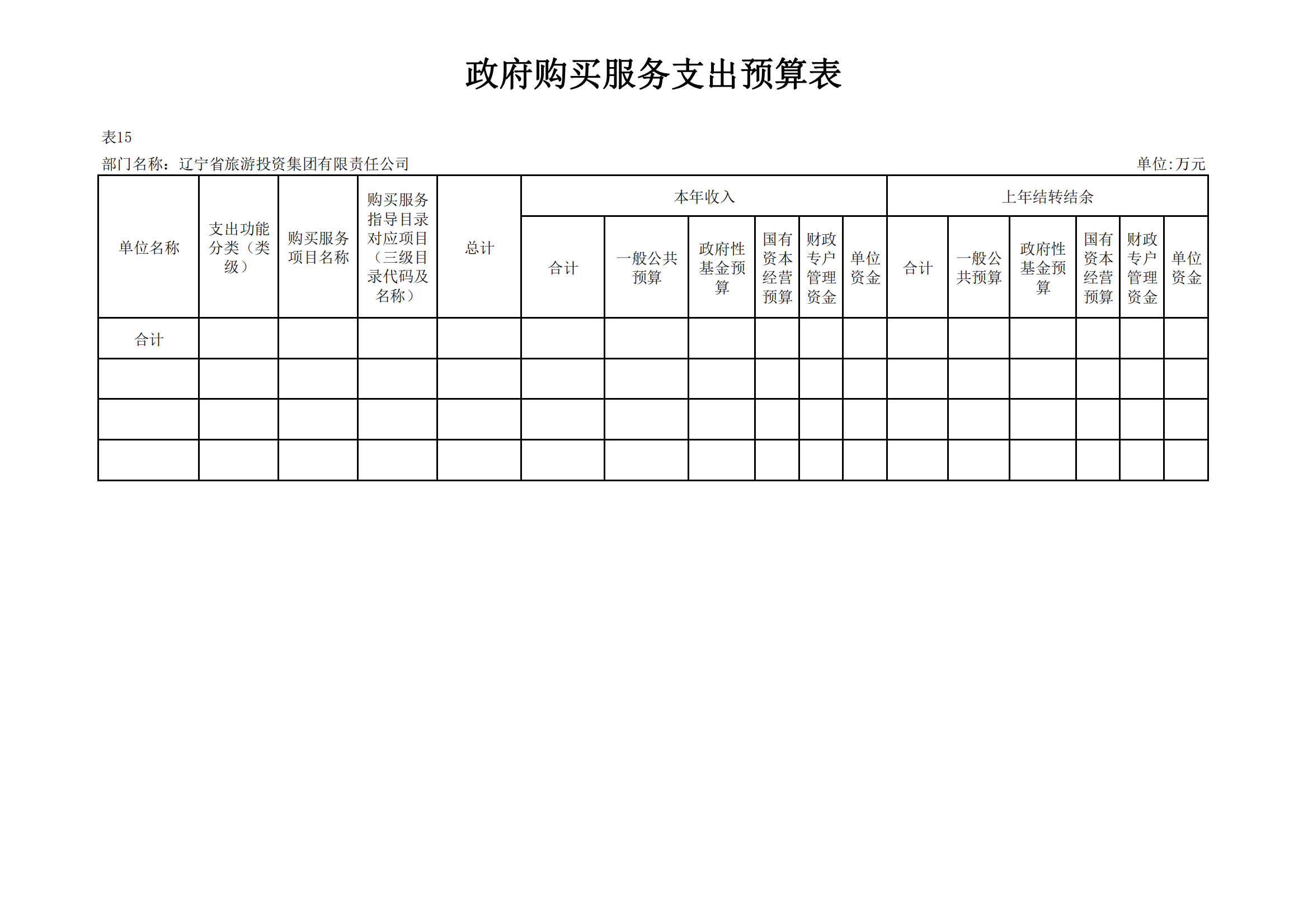 鼎博·(中国游)有限公司官网