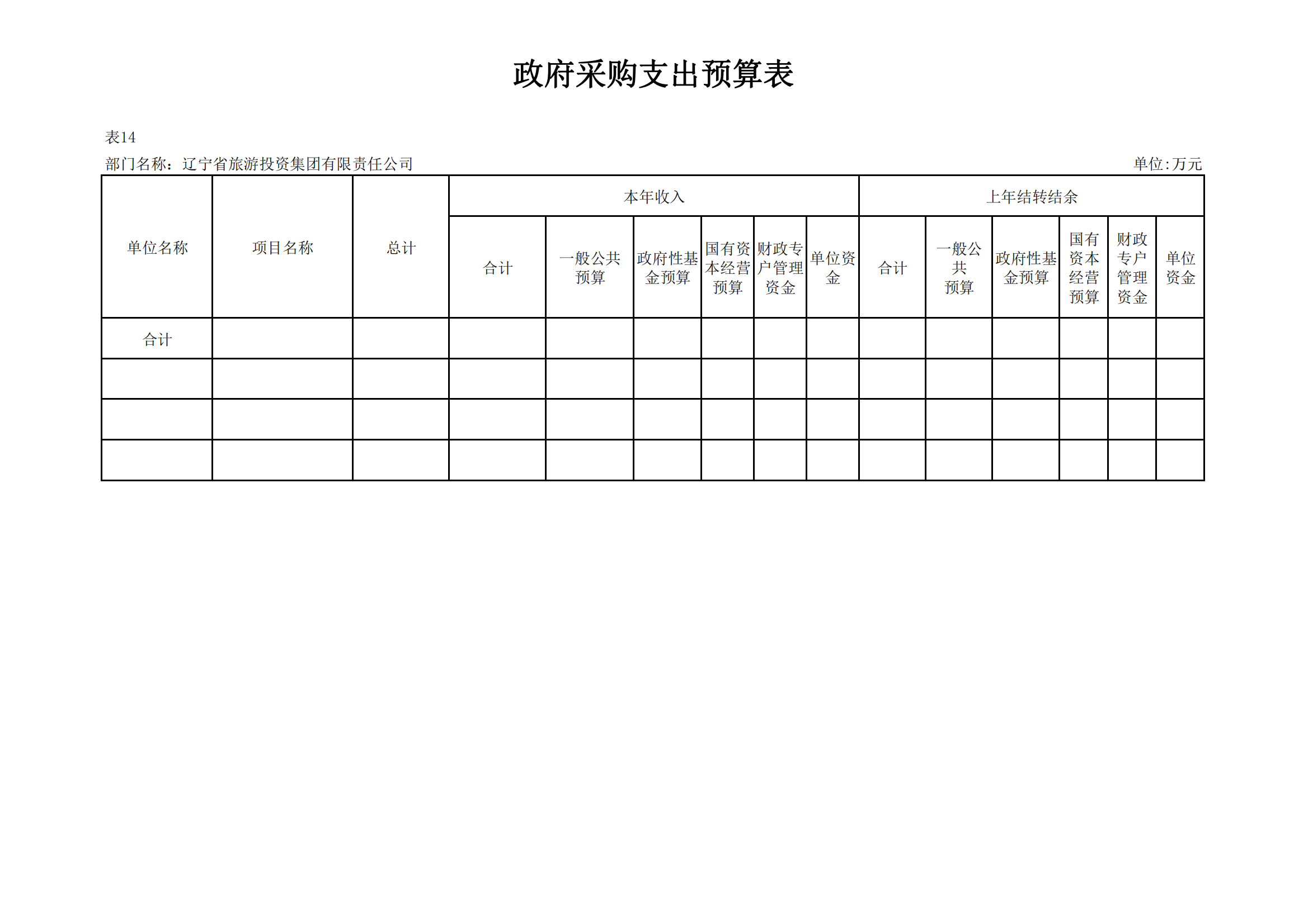 鼎博·(中国游)有限公司官网