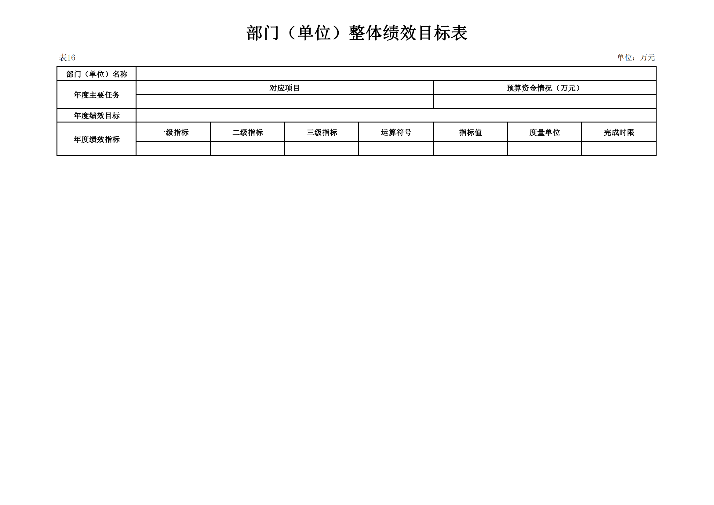 鼎博·(中国游)有限公司官网
